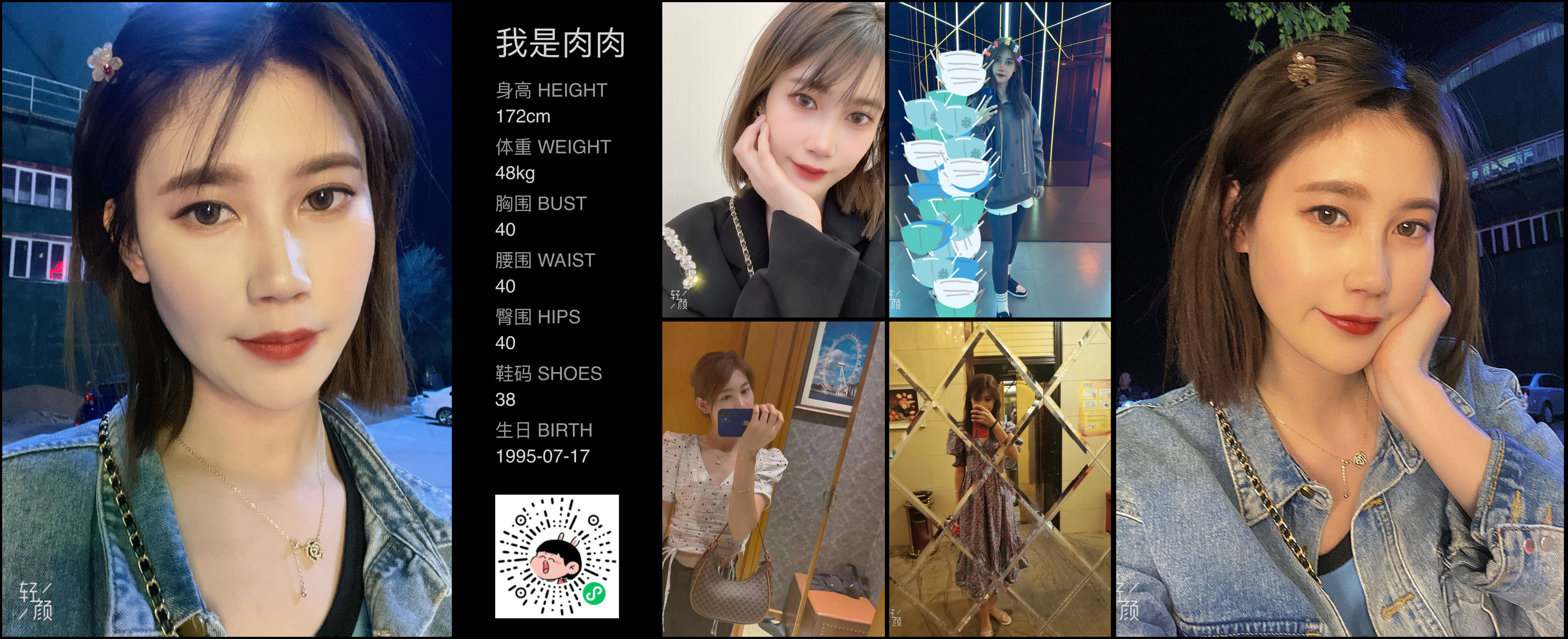 模卡