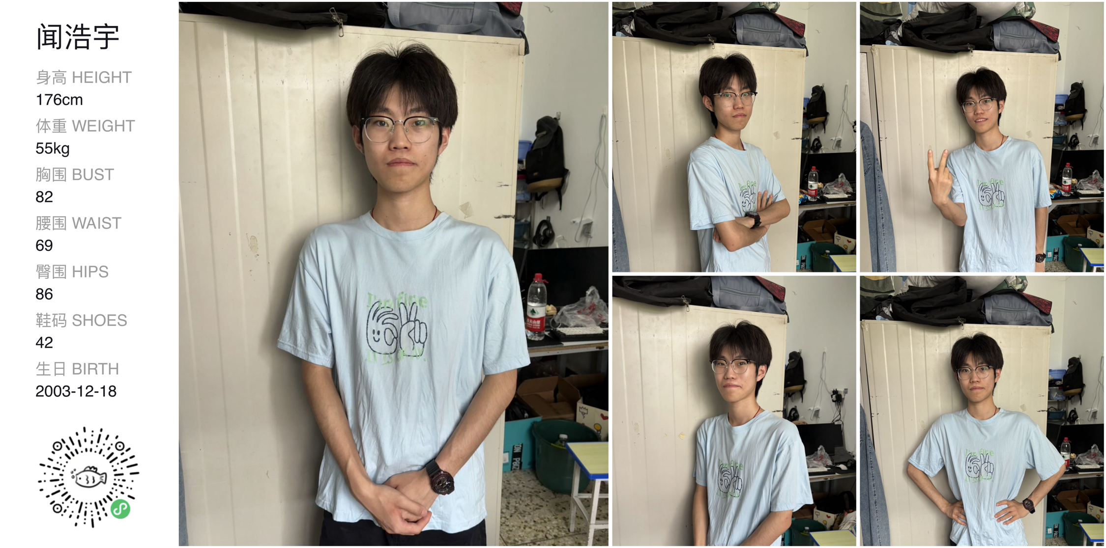 模卡
