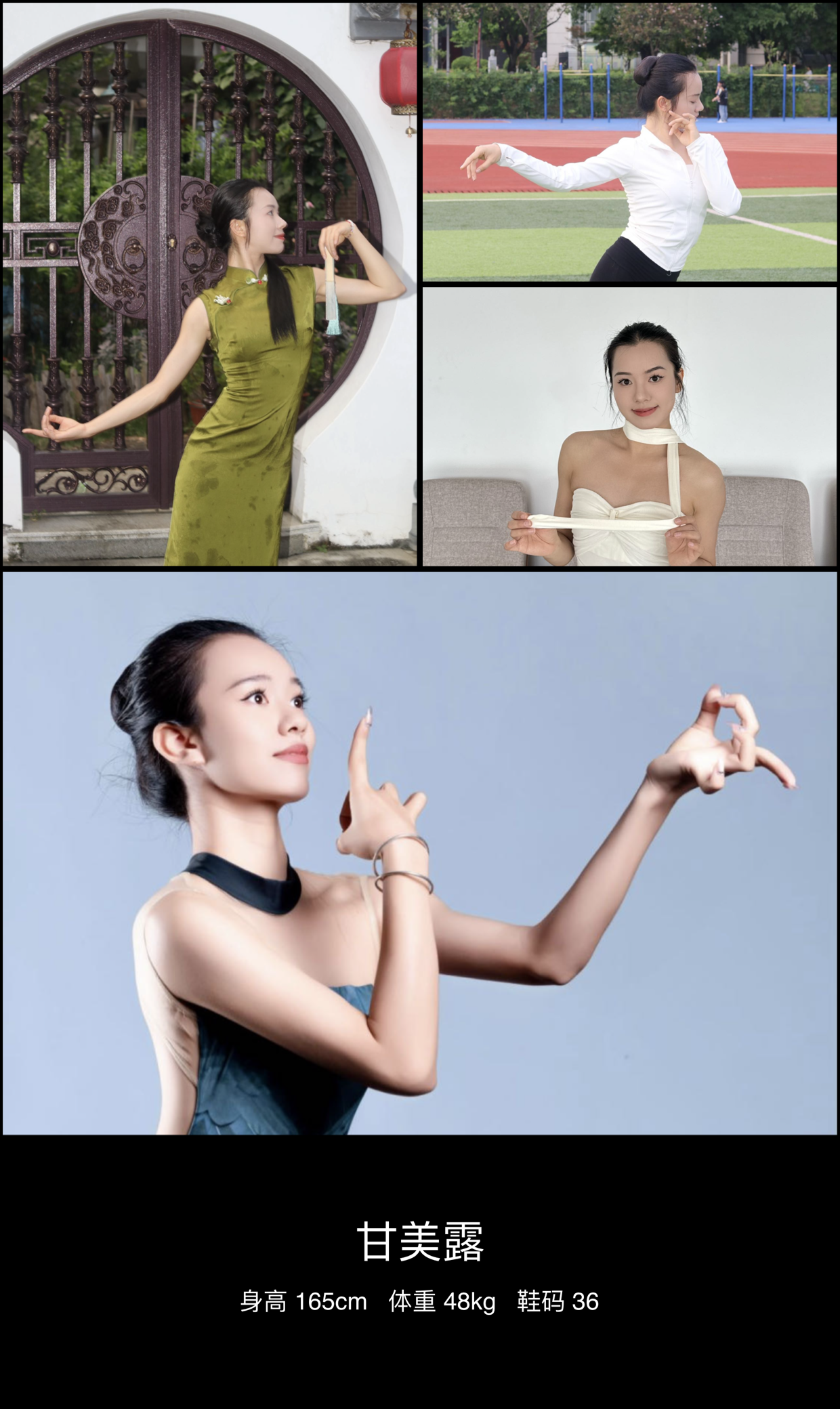 美影云