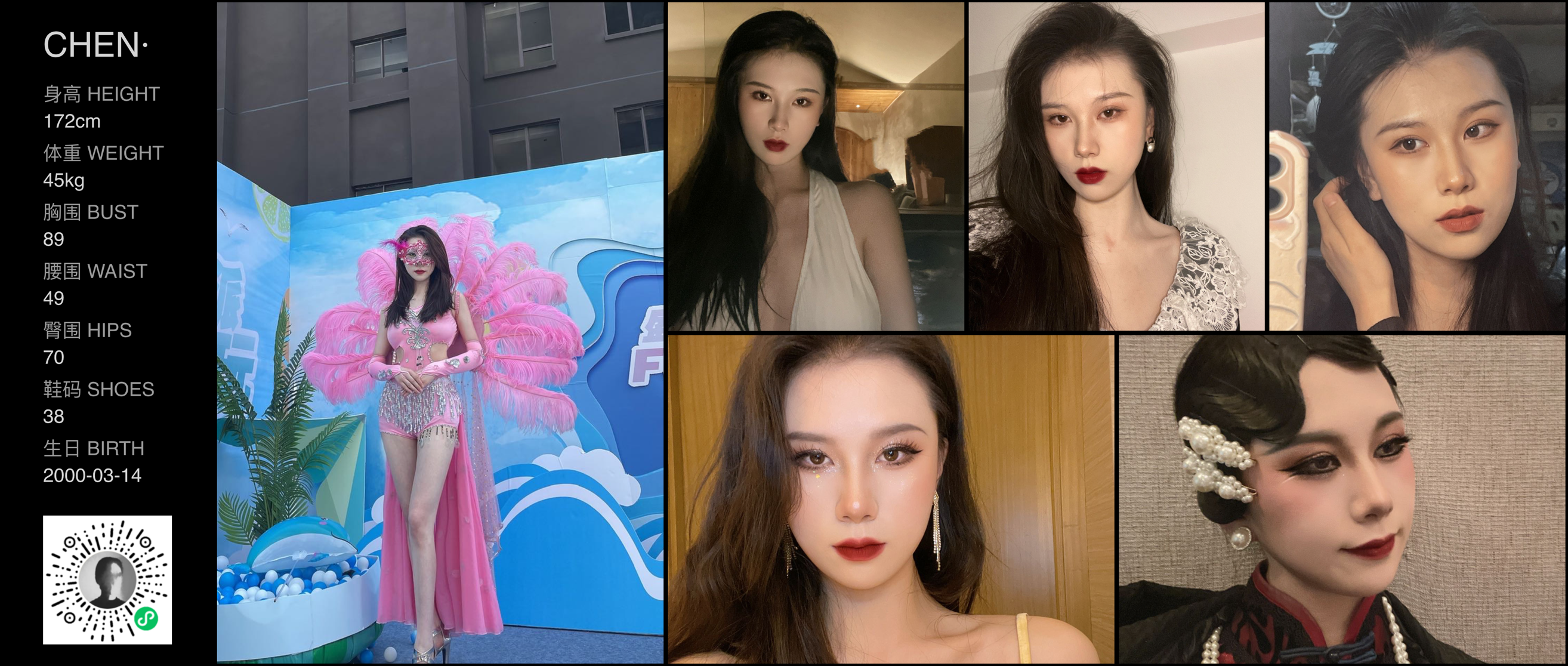 美影云