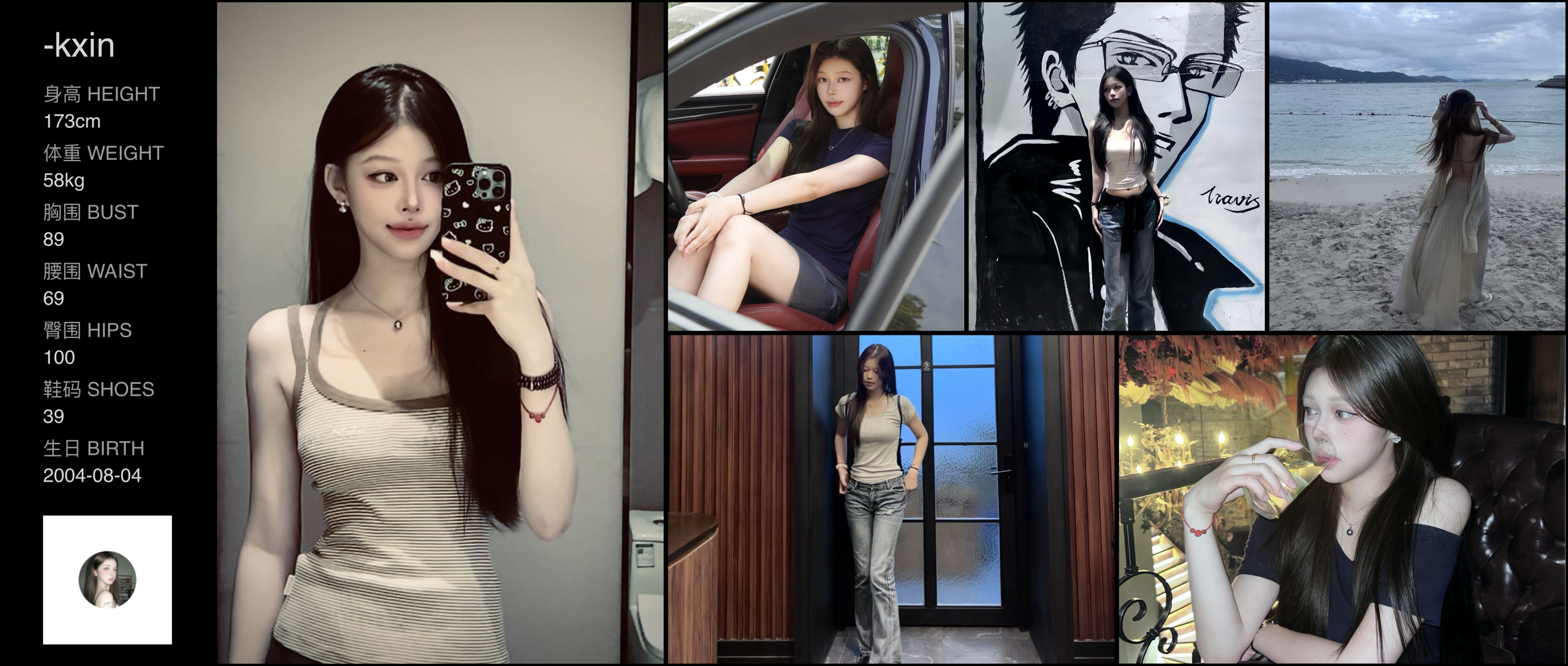 美影云