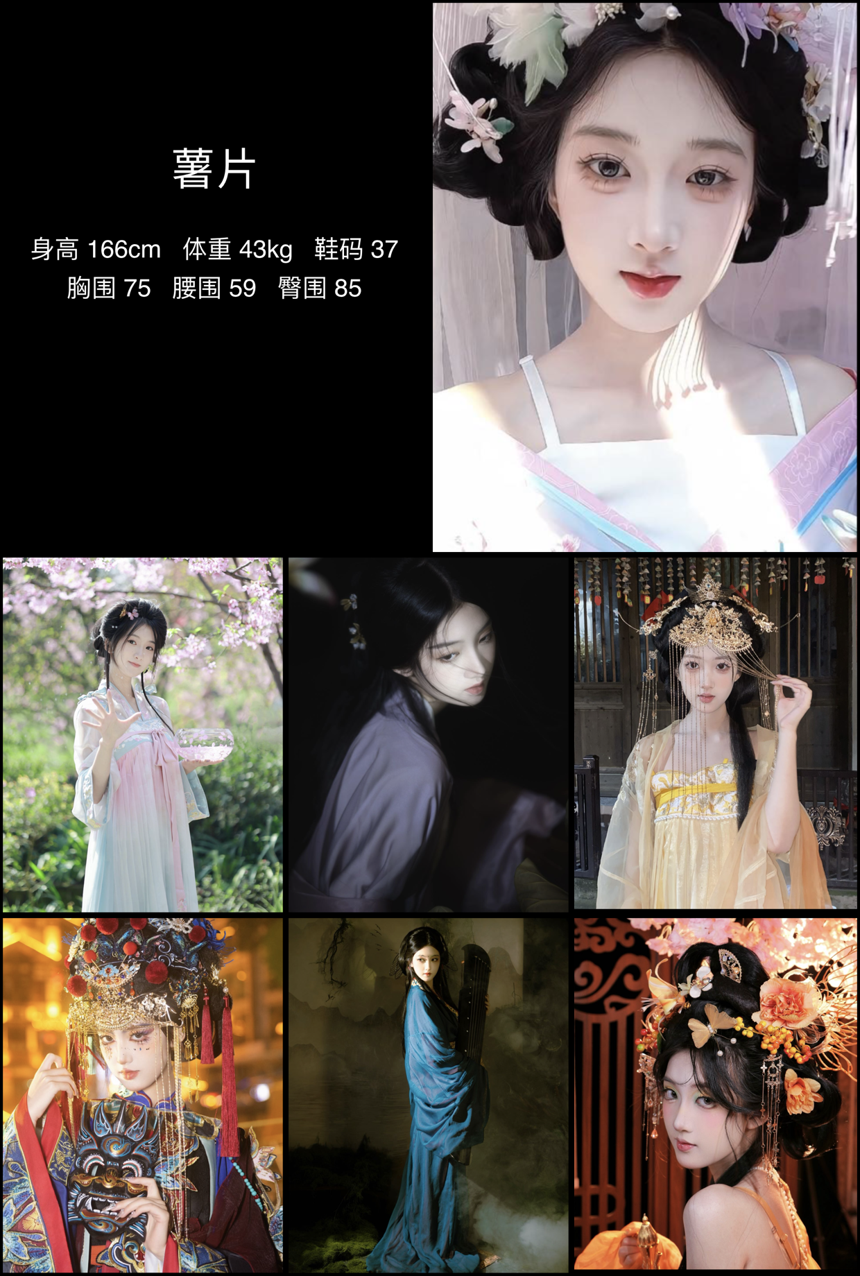 模卡