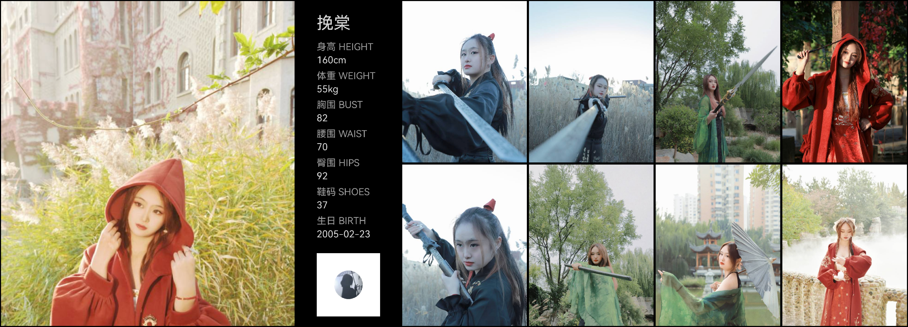 模卡