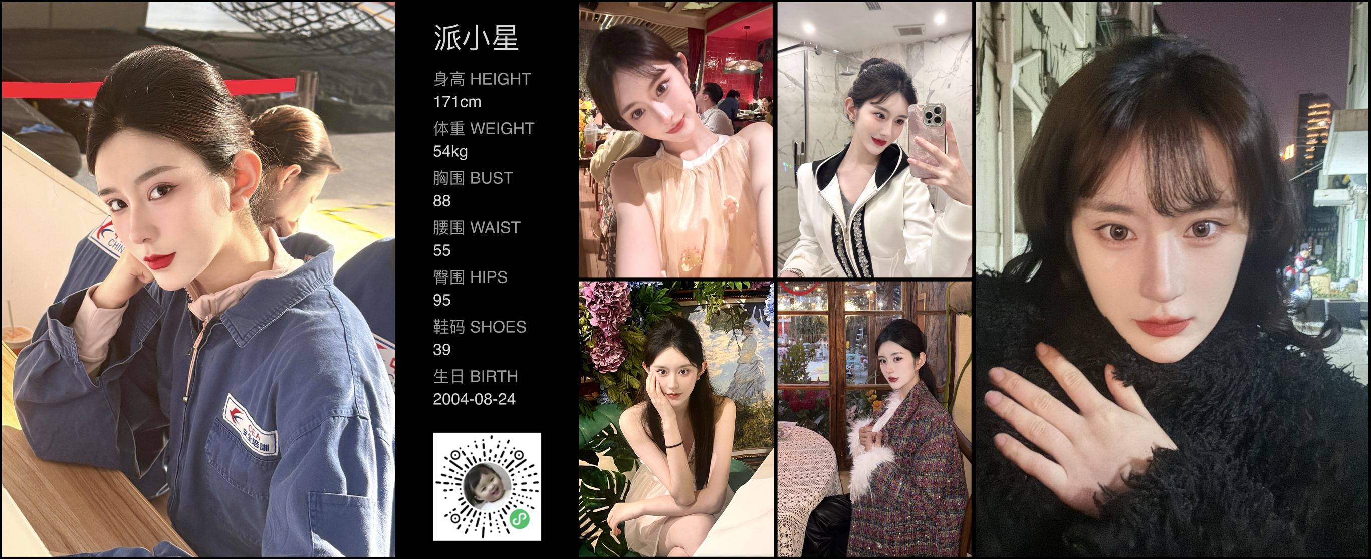 模卡
