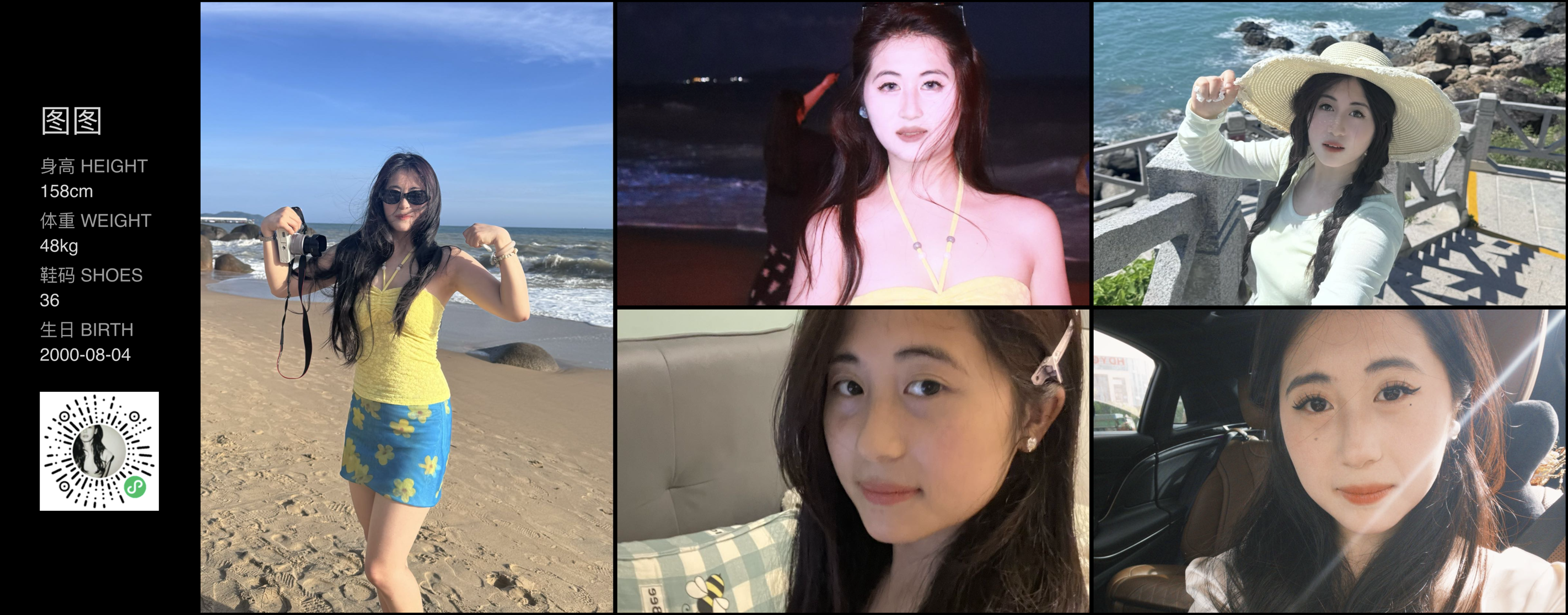 美影云