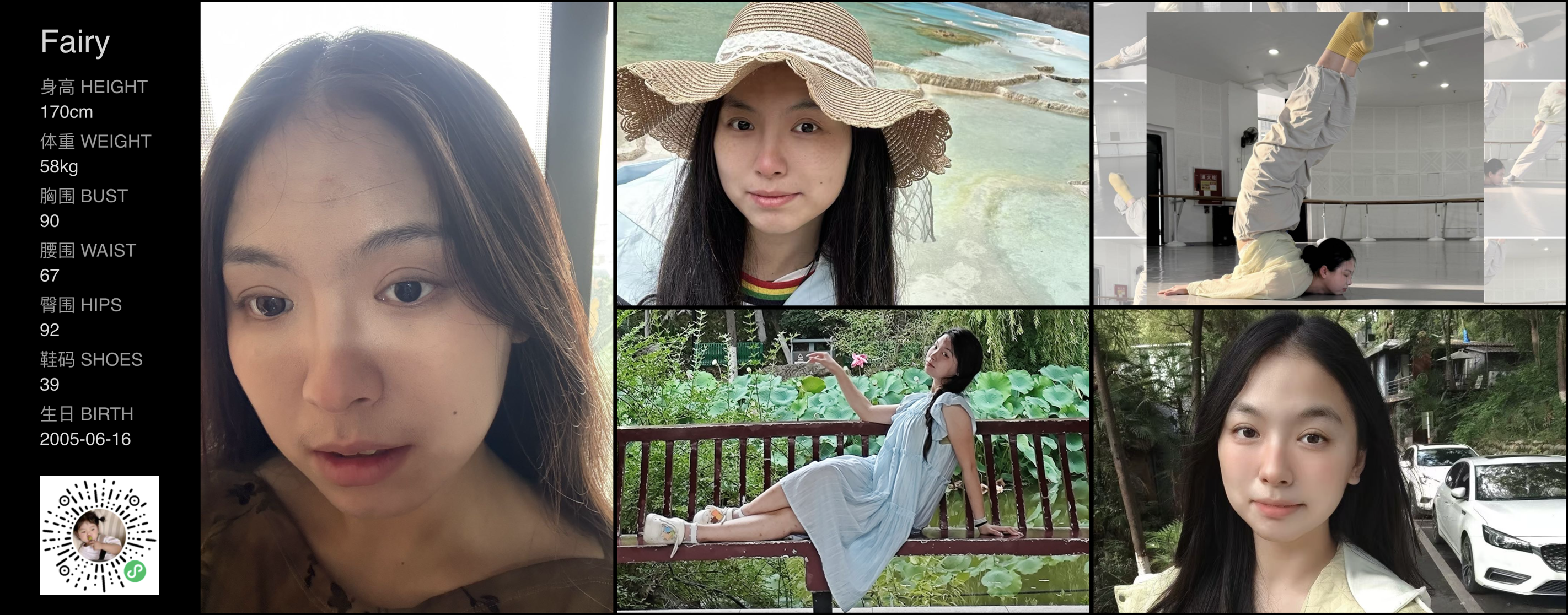 模卡