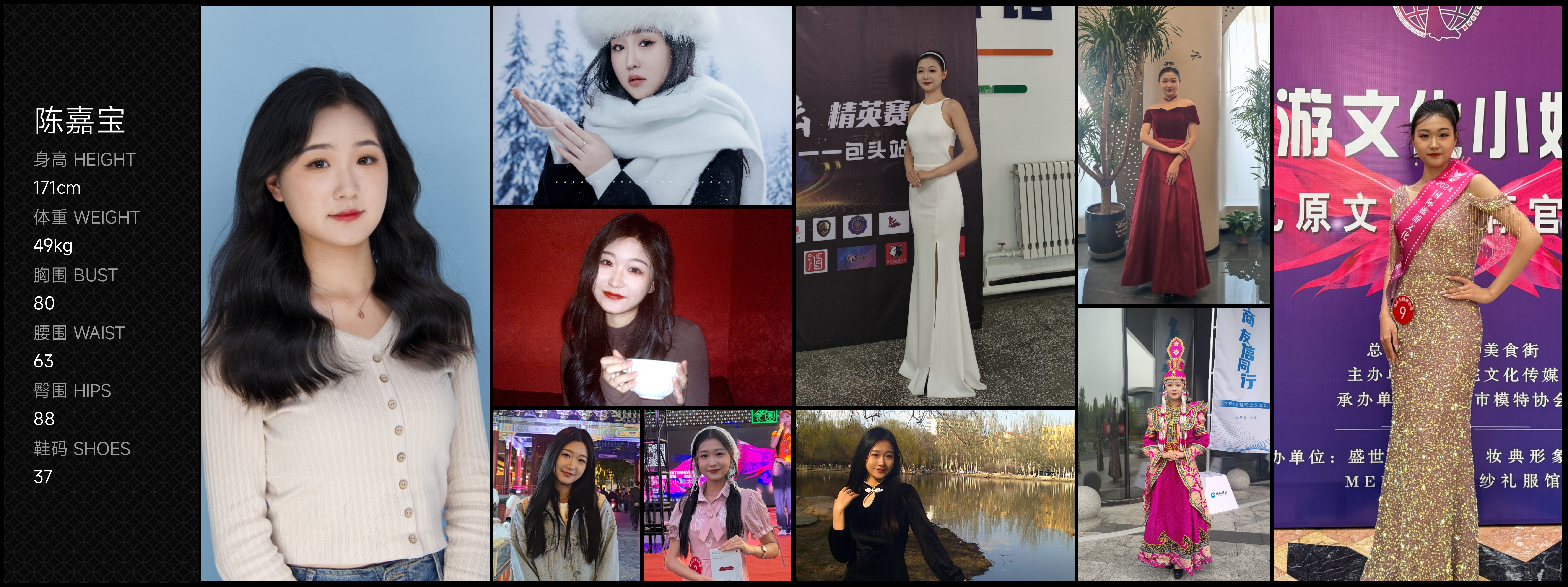 美影云