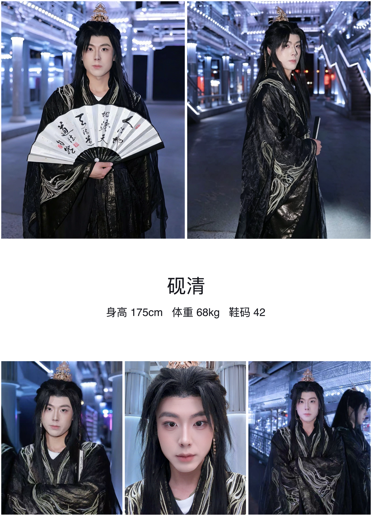 模卡