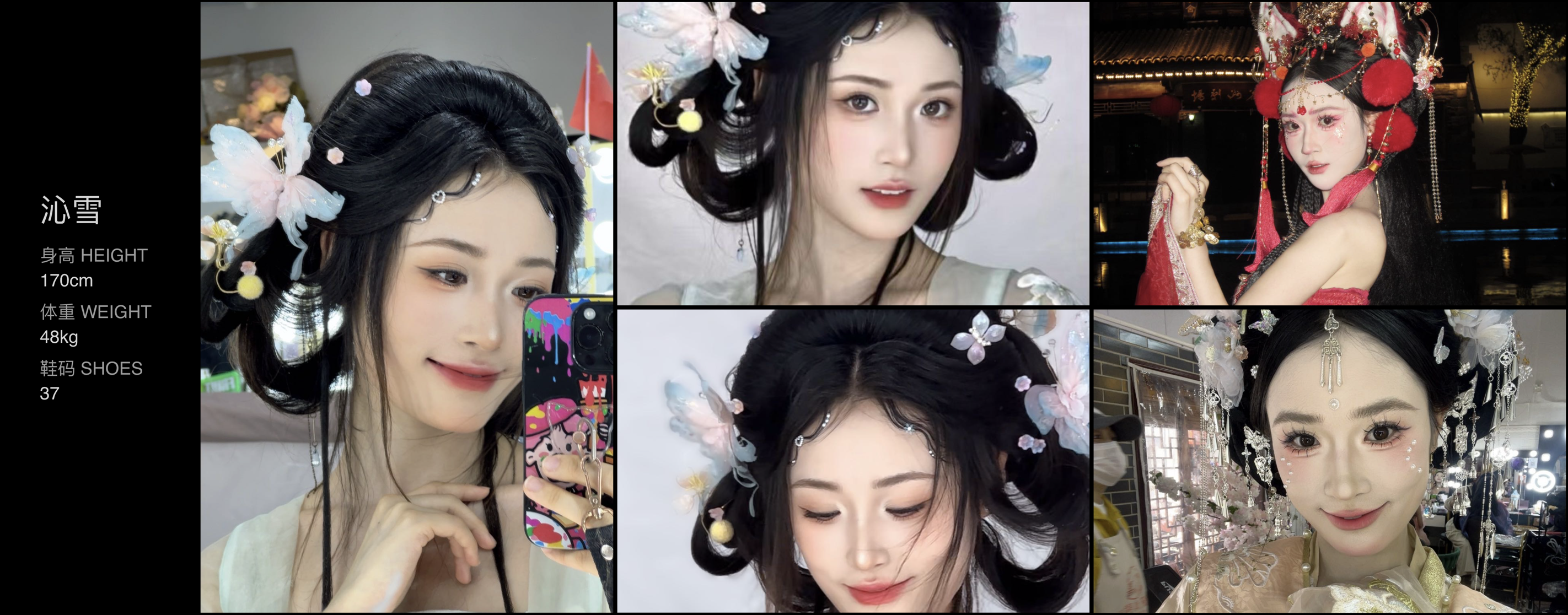 模卡