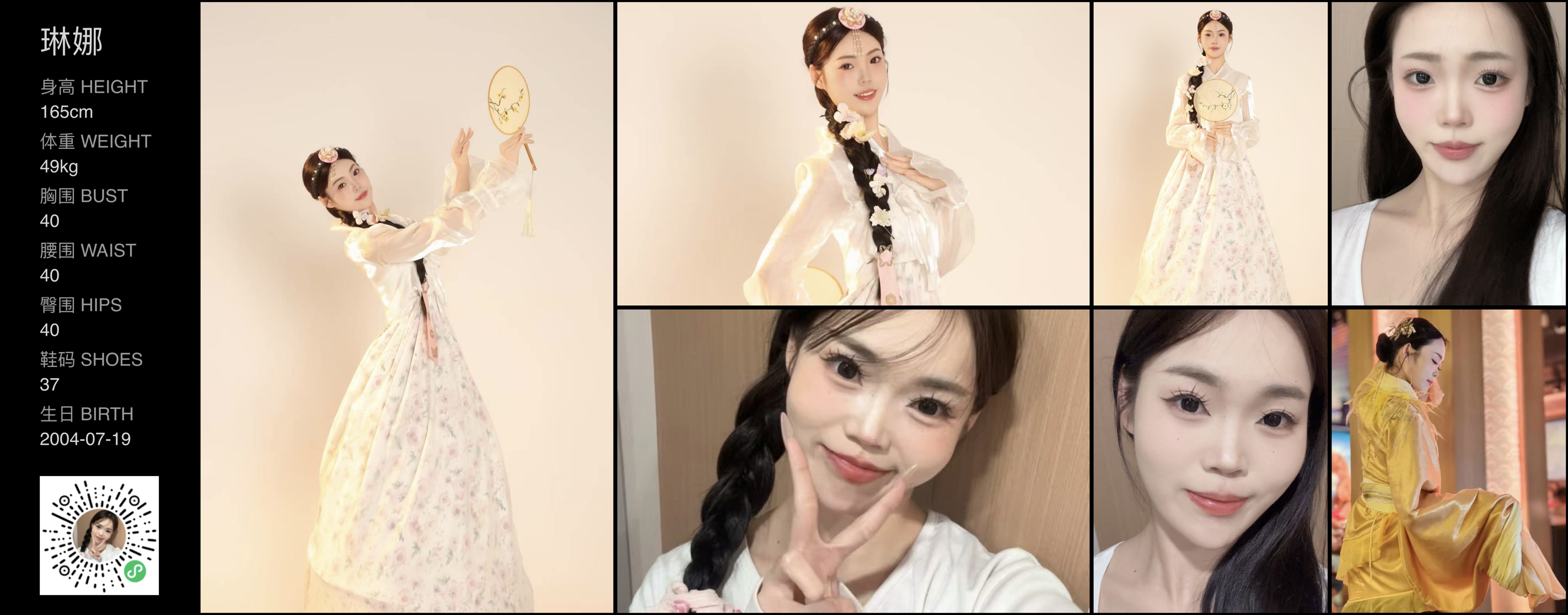 美影云