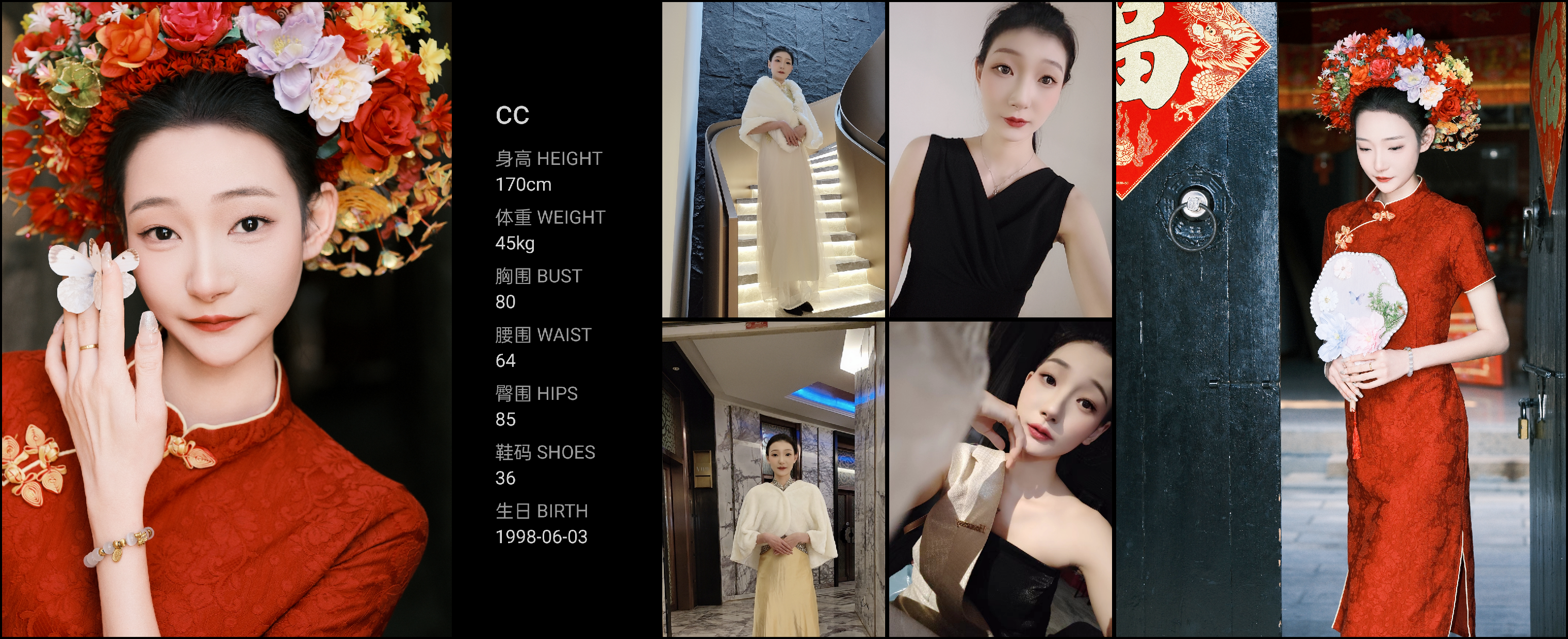 美影云
