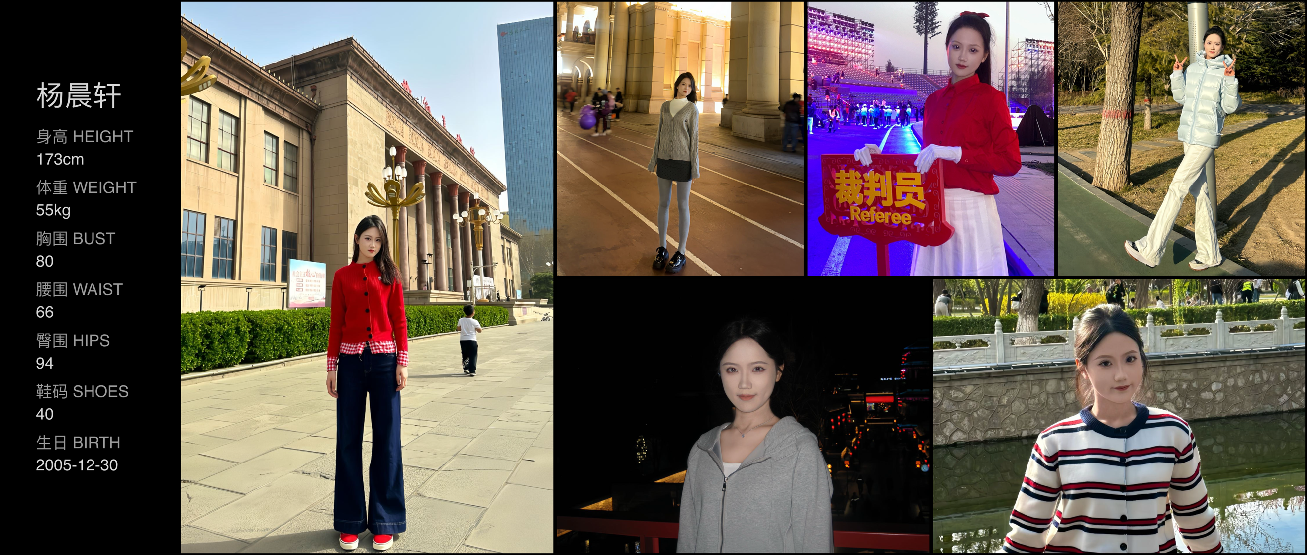 美影云