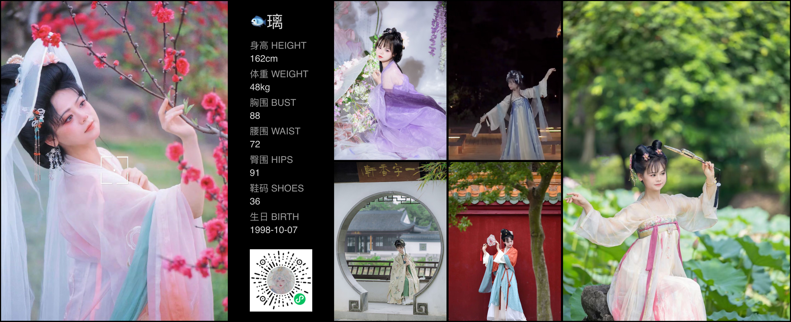 美影云
