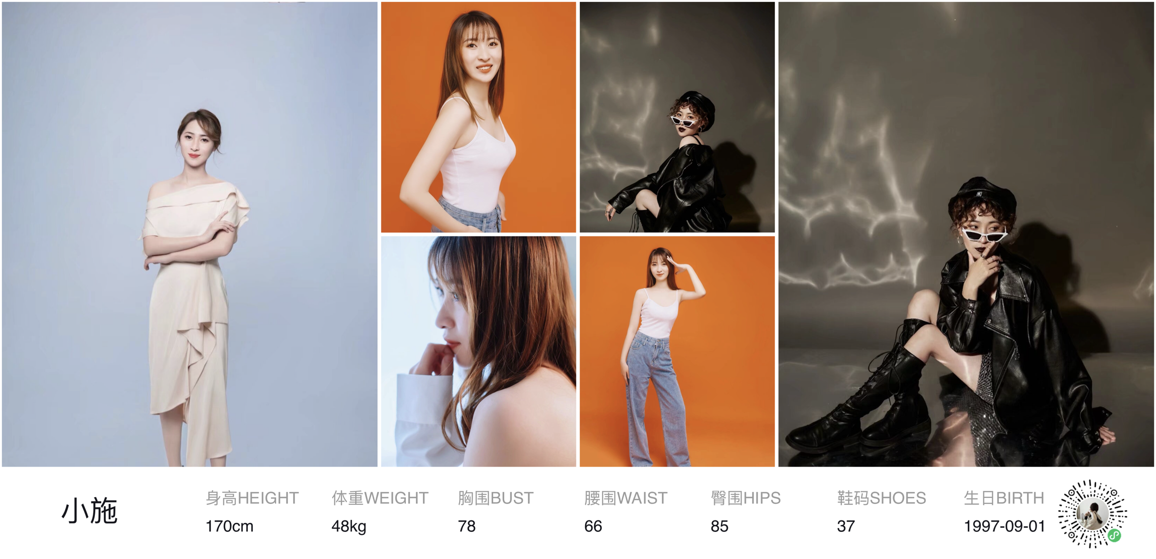 模卡