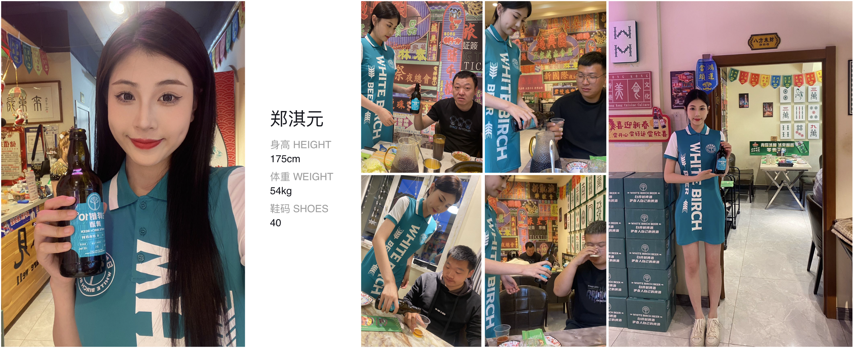 美影云