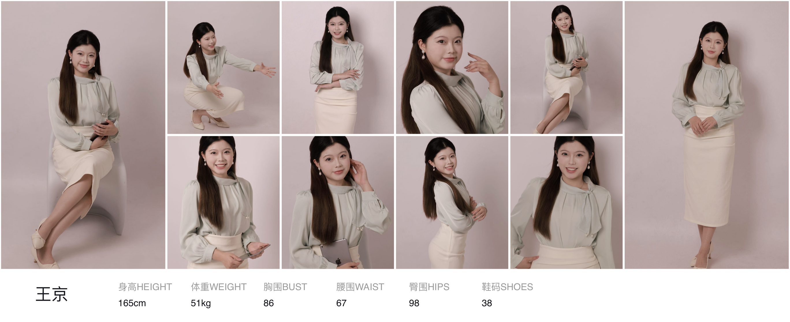 美影云