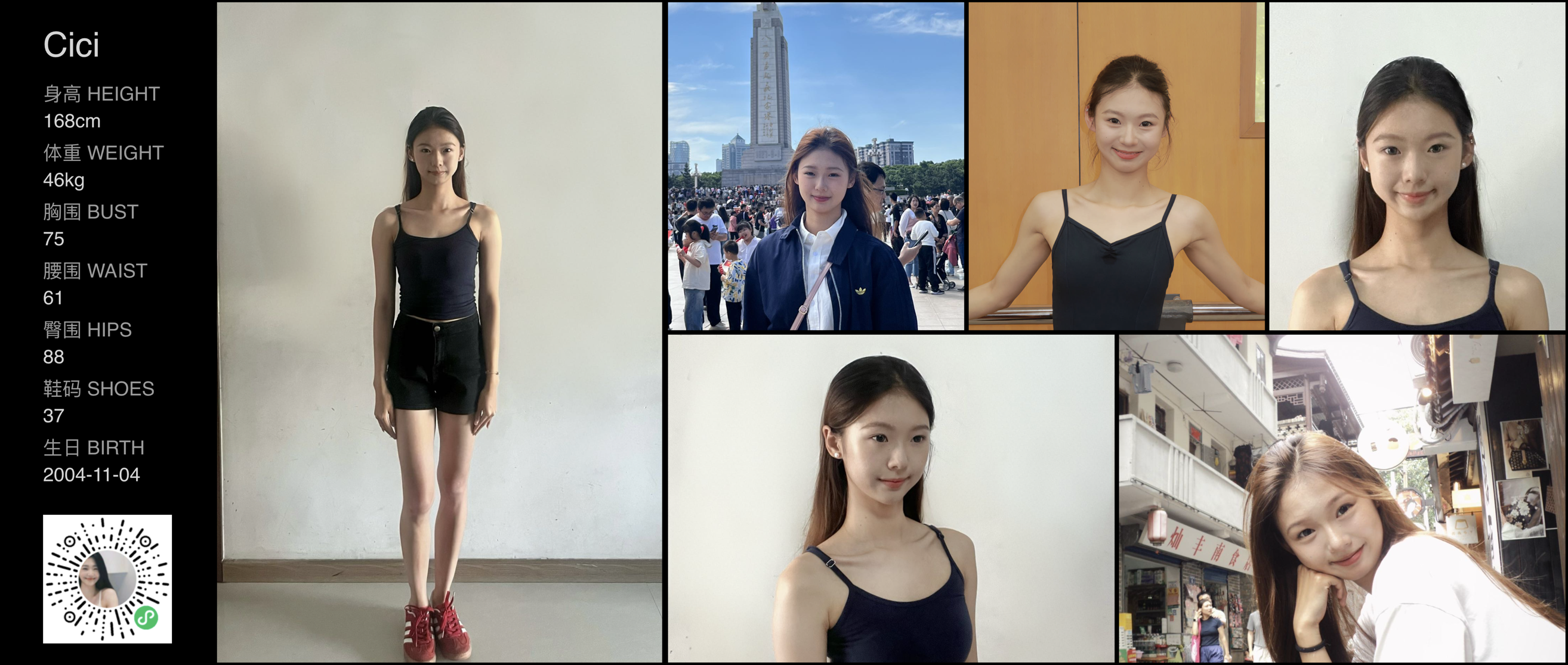 美影云