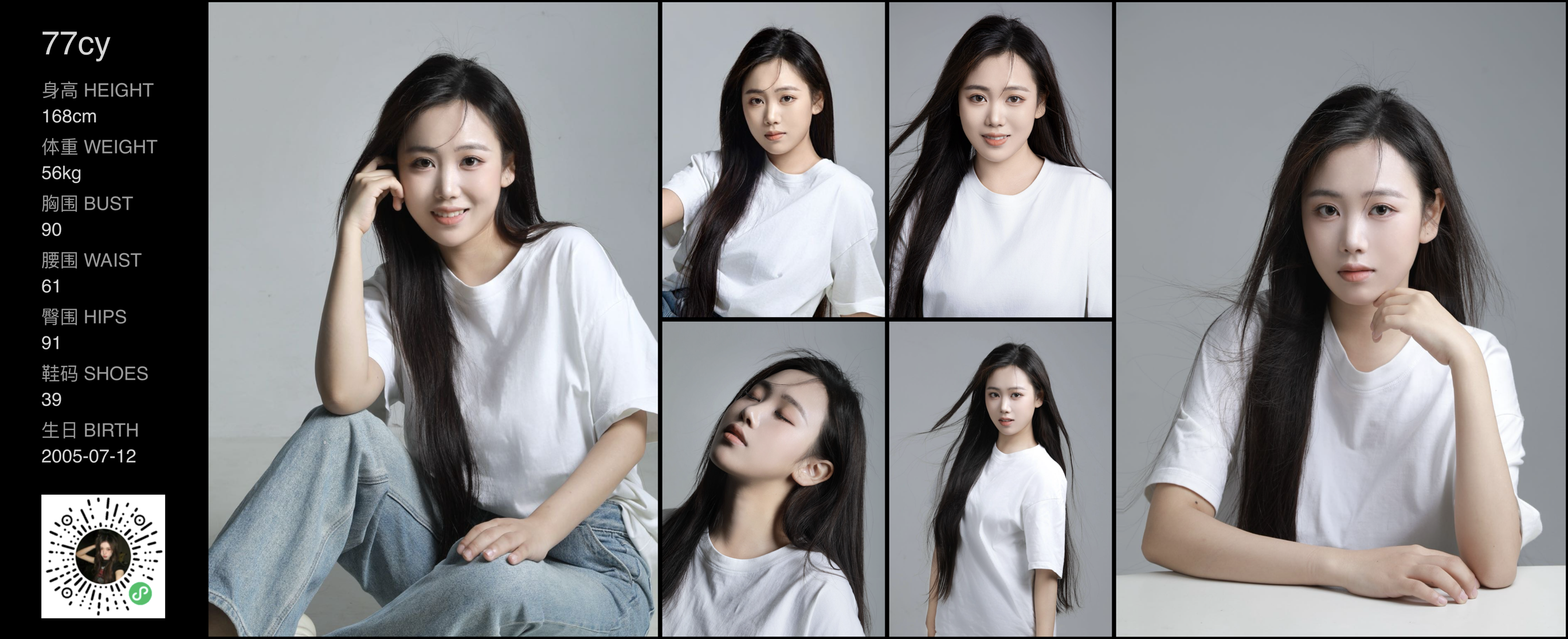美影云