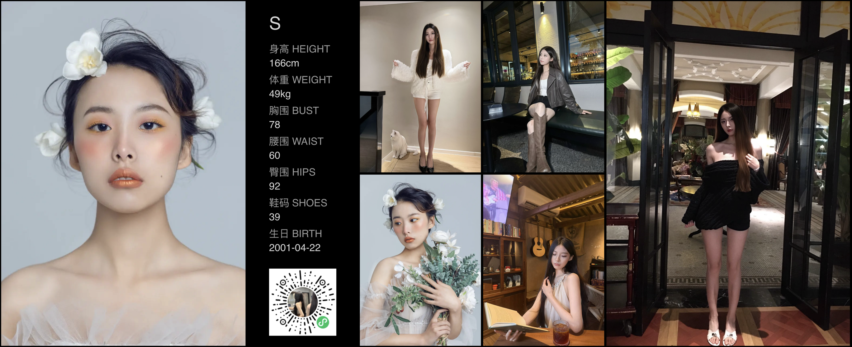 模卡