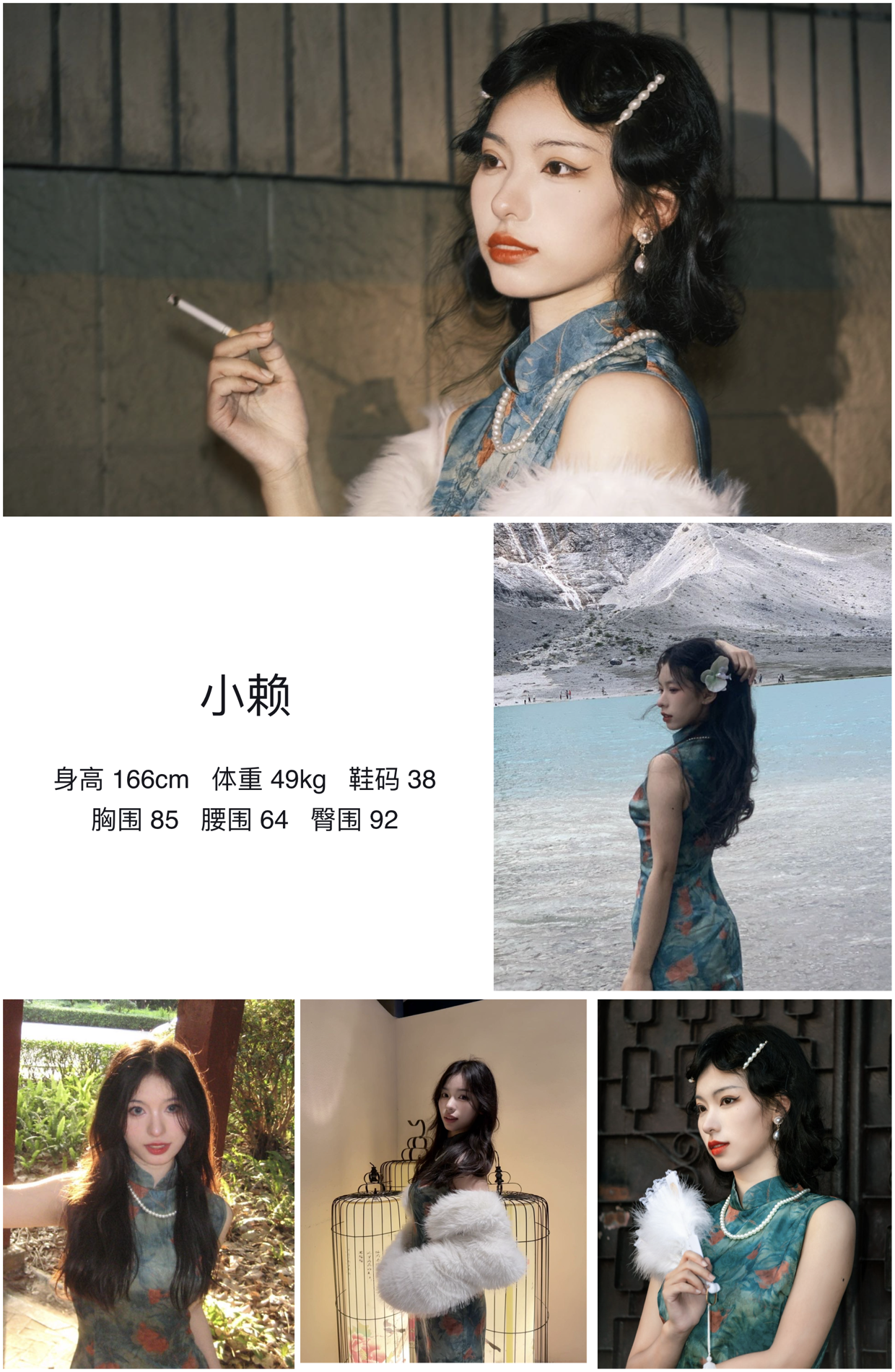 美影云
