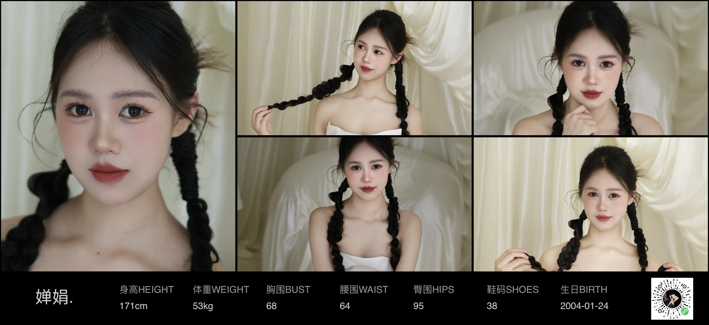 美影云