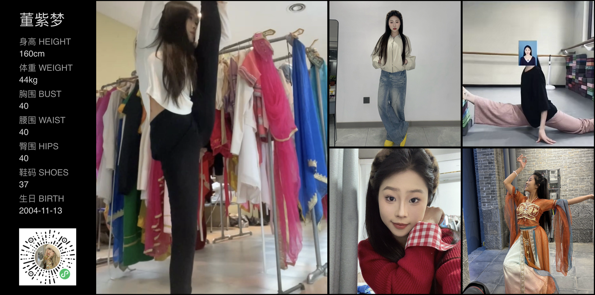 美影云