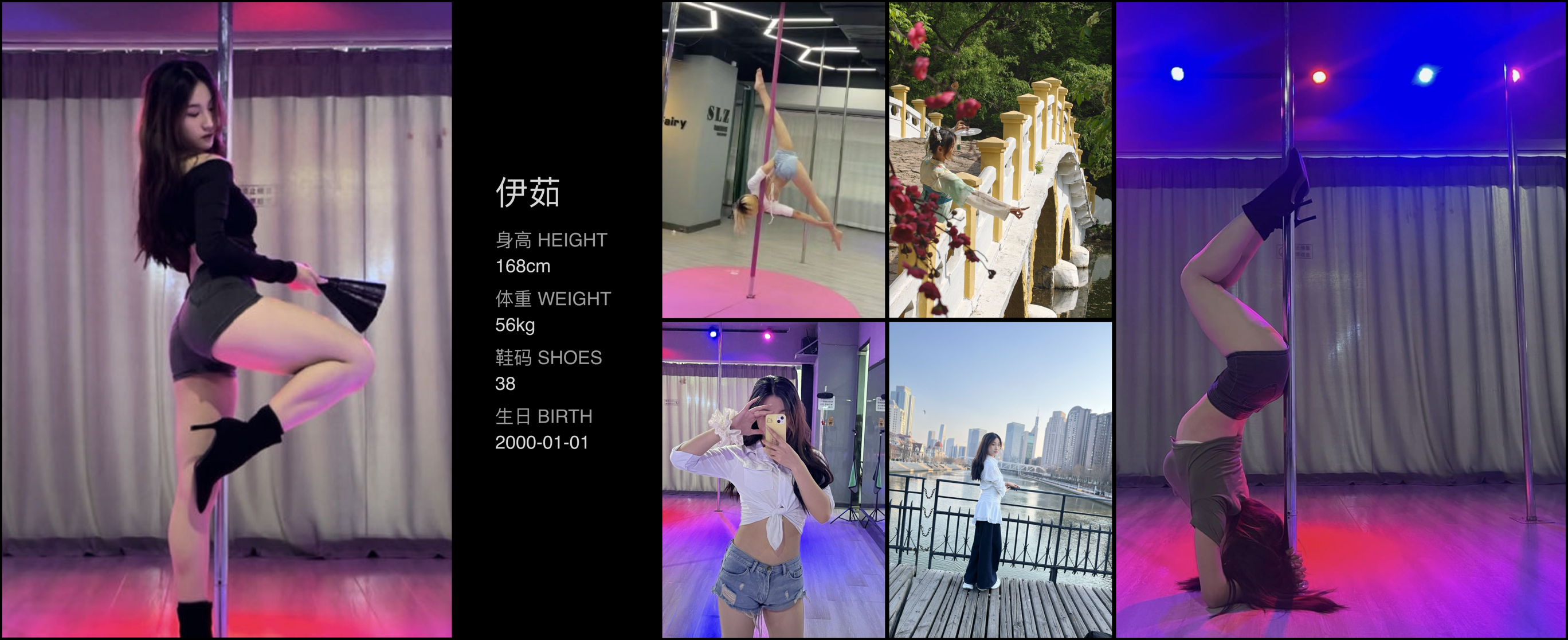美影云