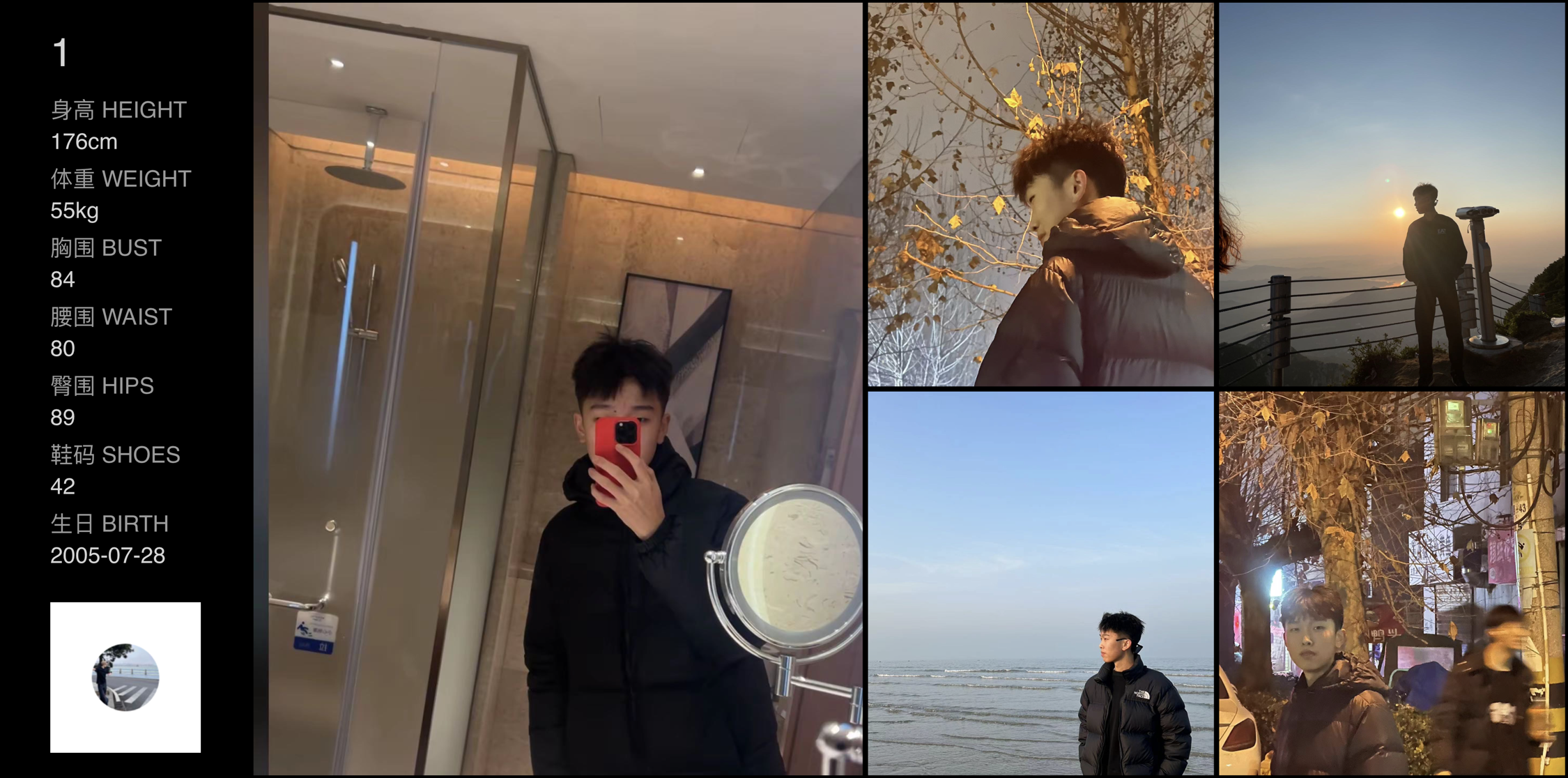 模卡