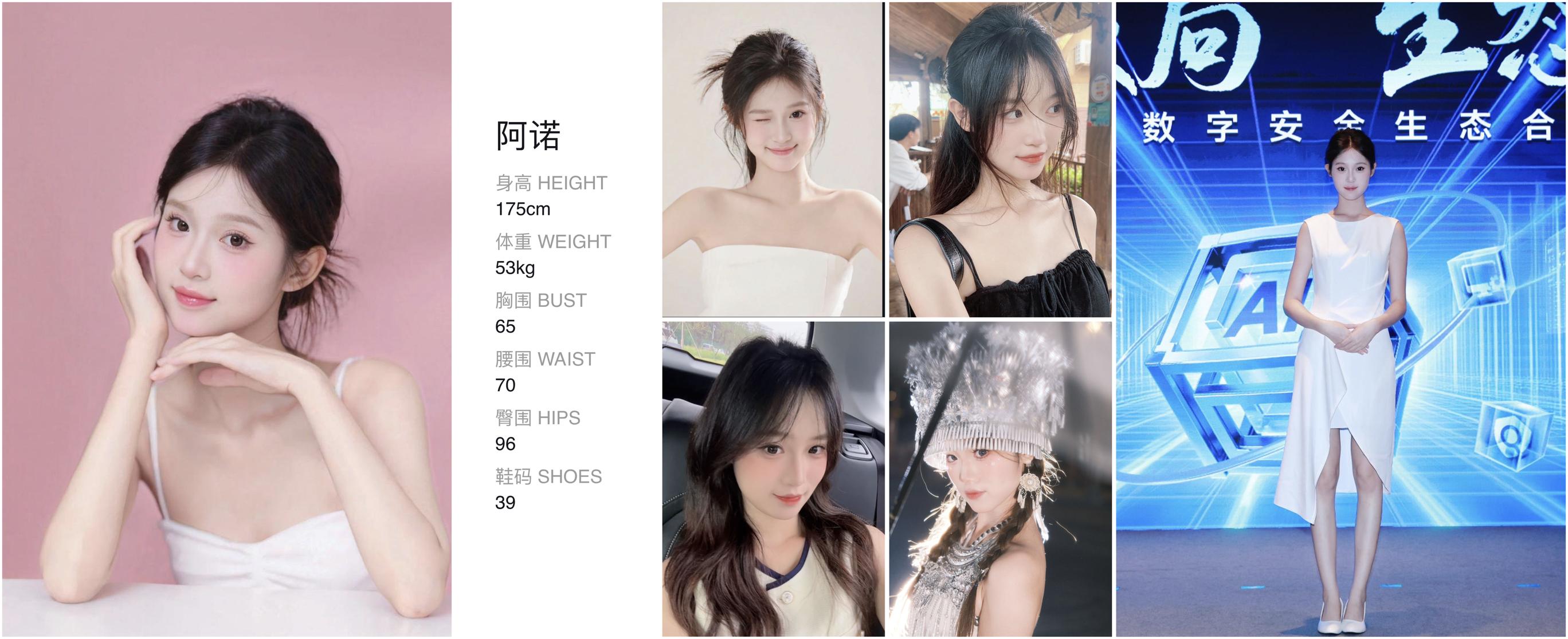 模卡