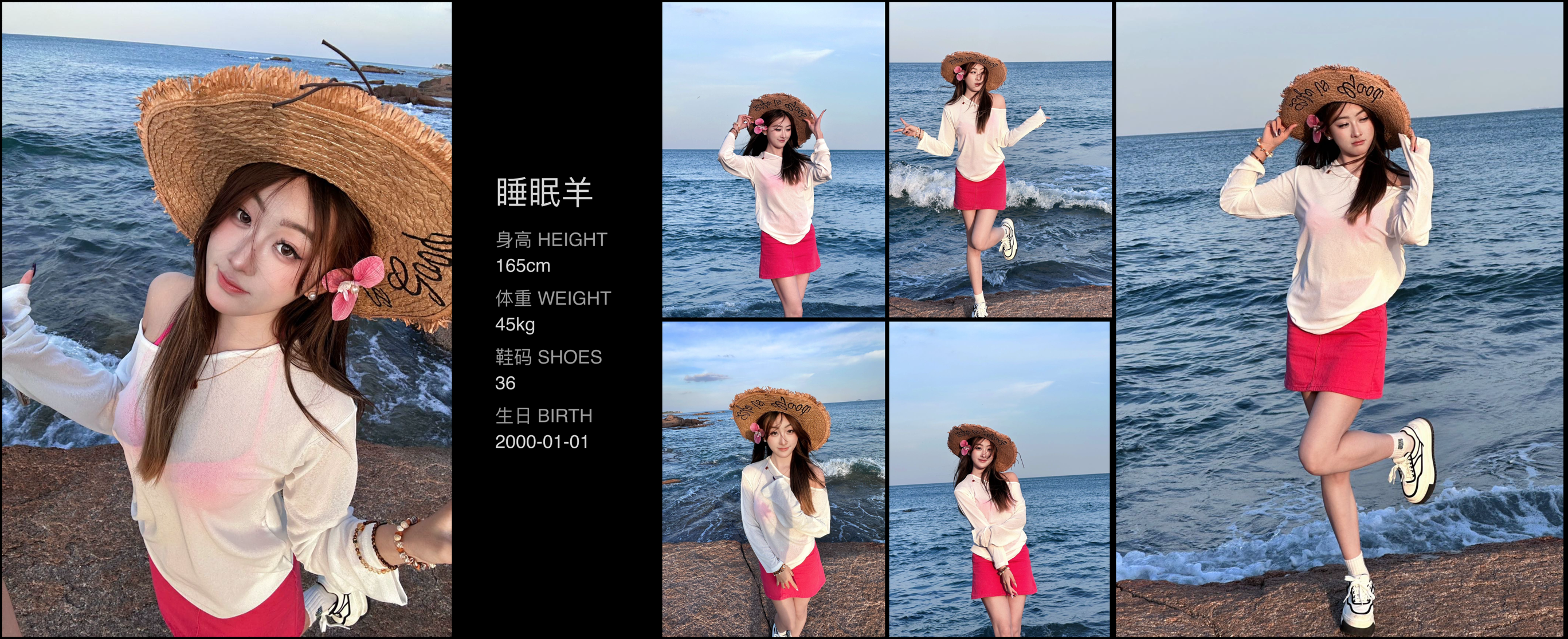 美影云
