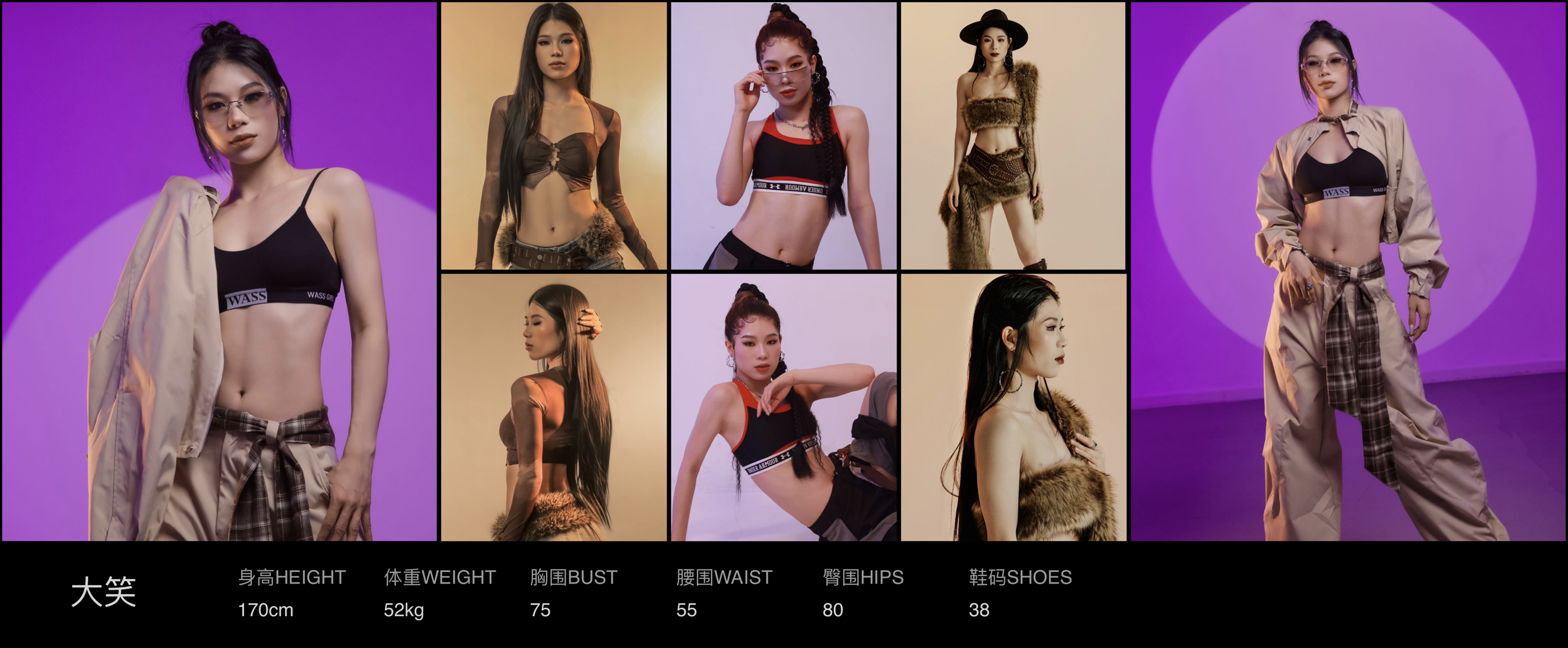 美影云