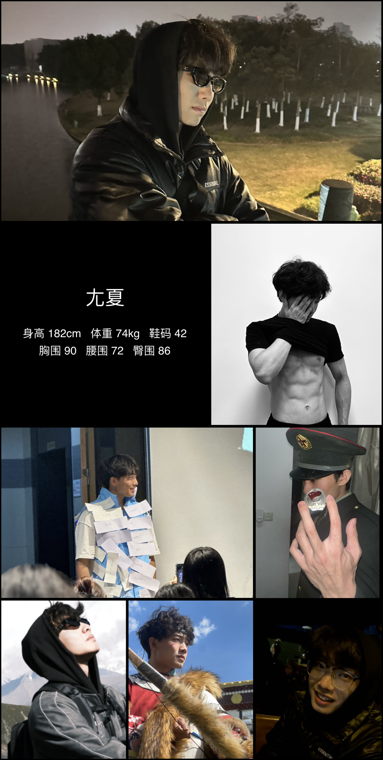 美影云