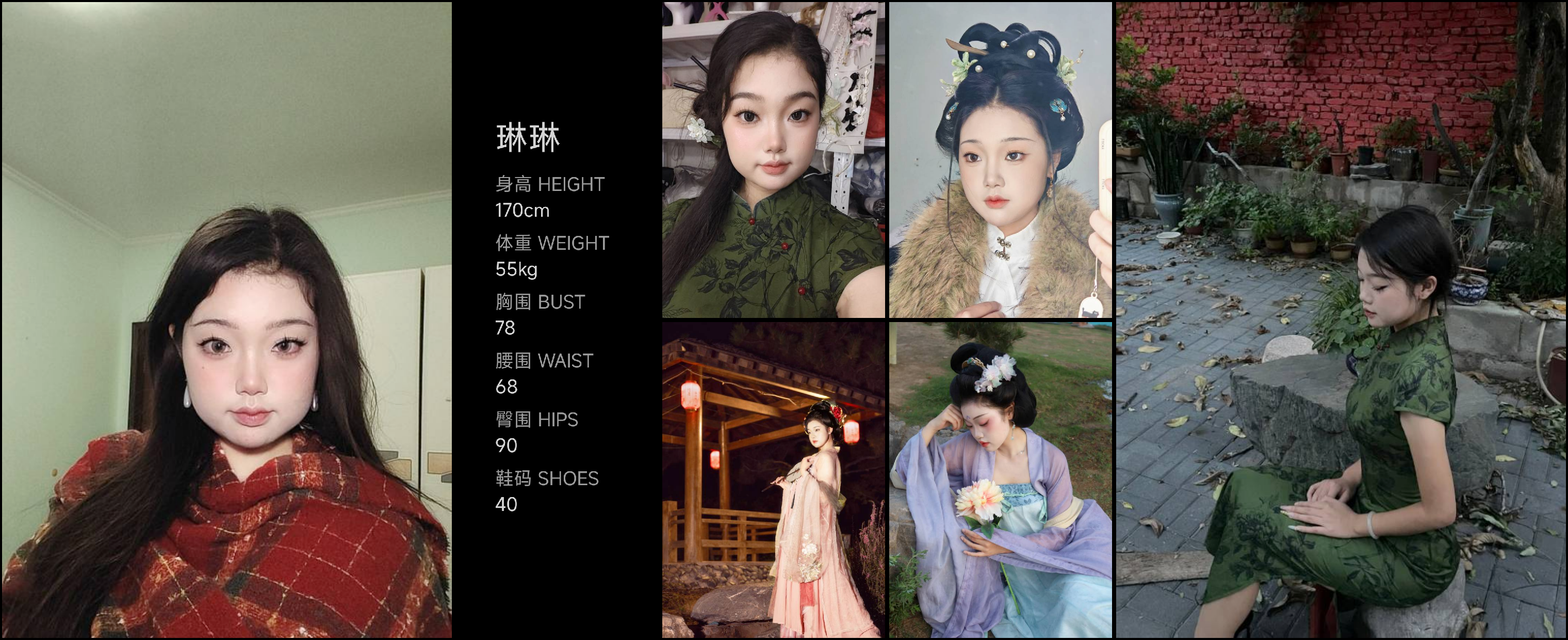 美影云