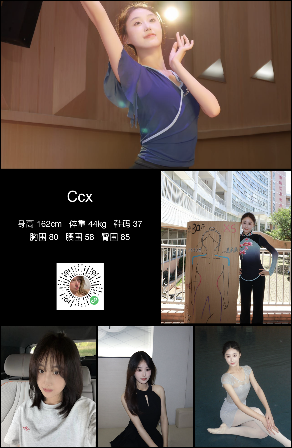 模卡