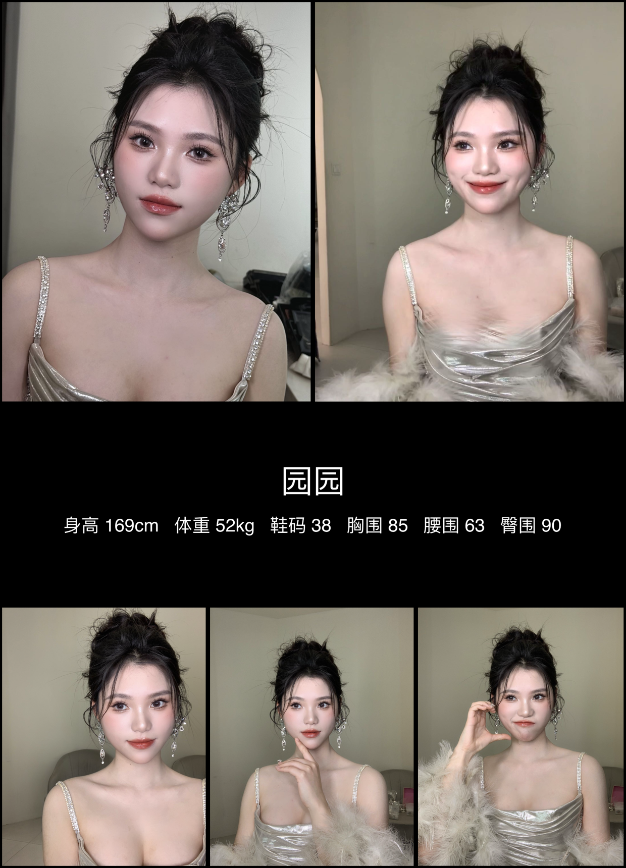 模卡