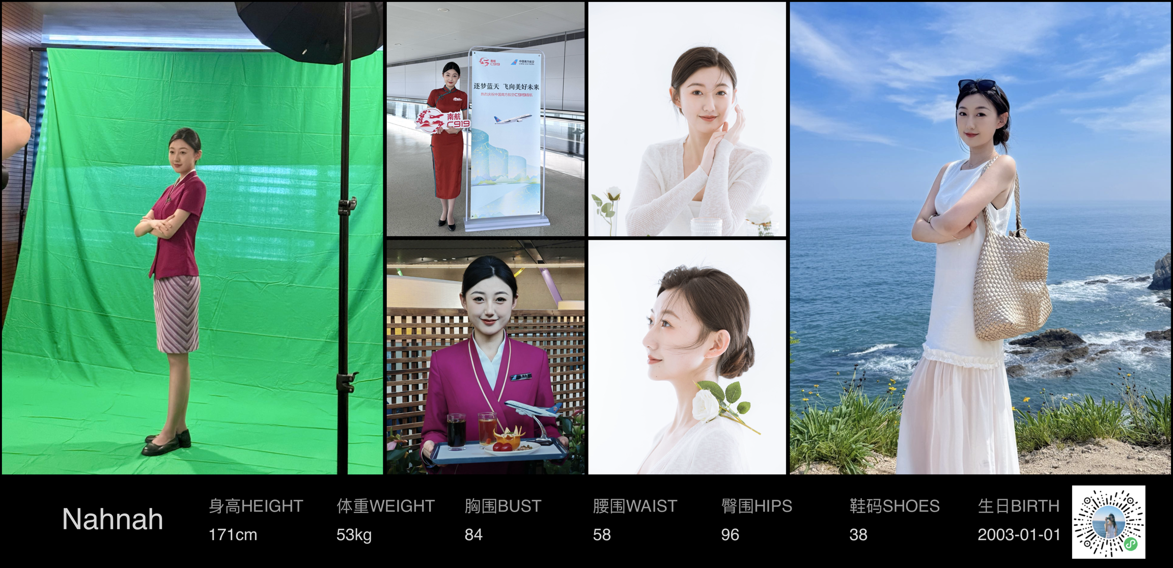 模卡