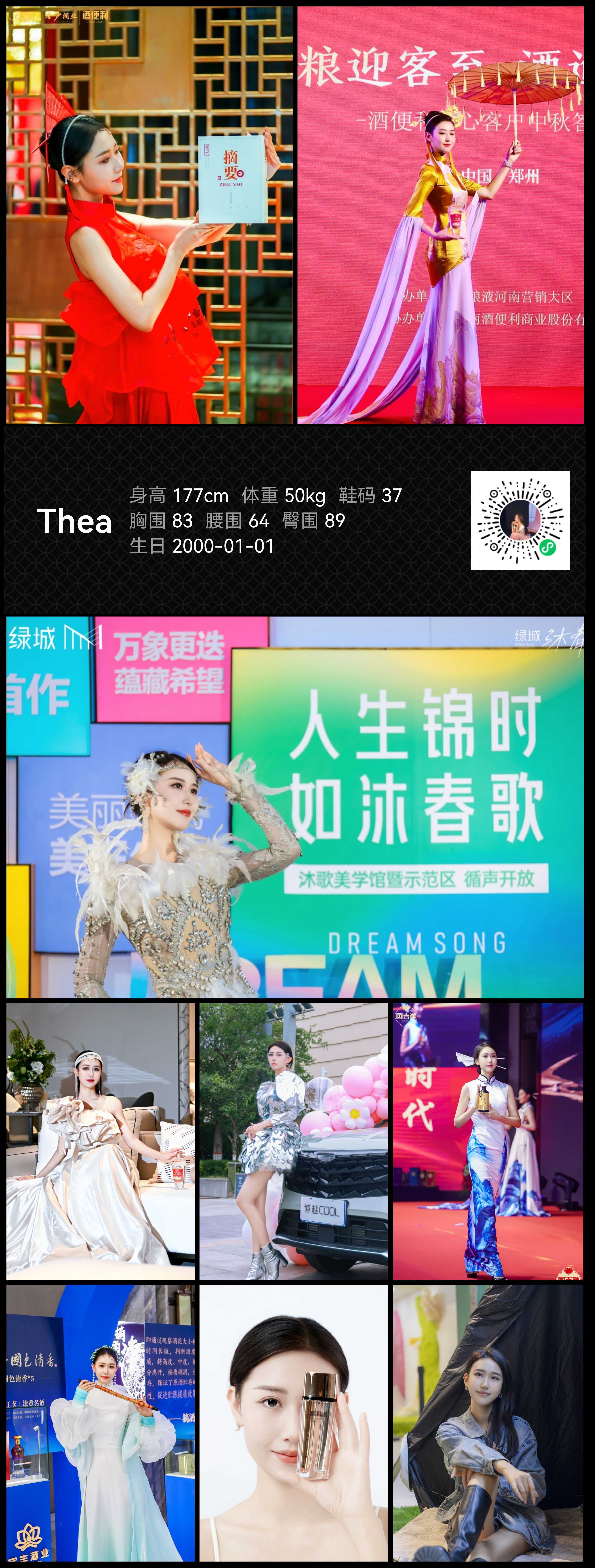 模卡
