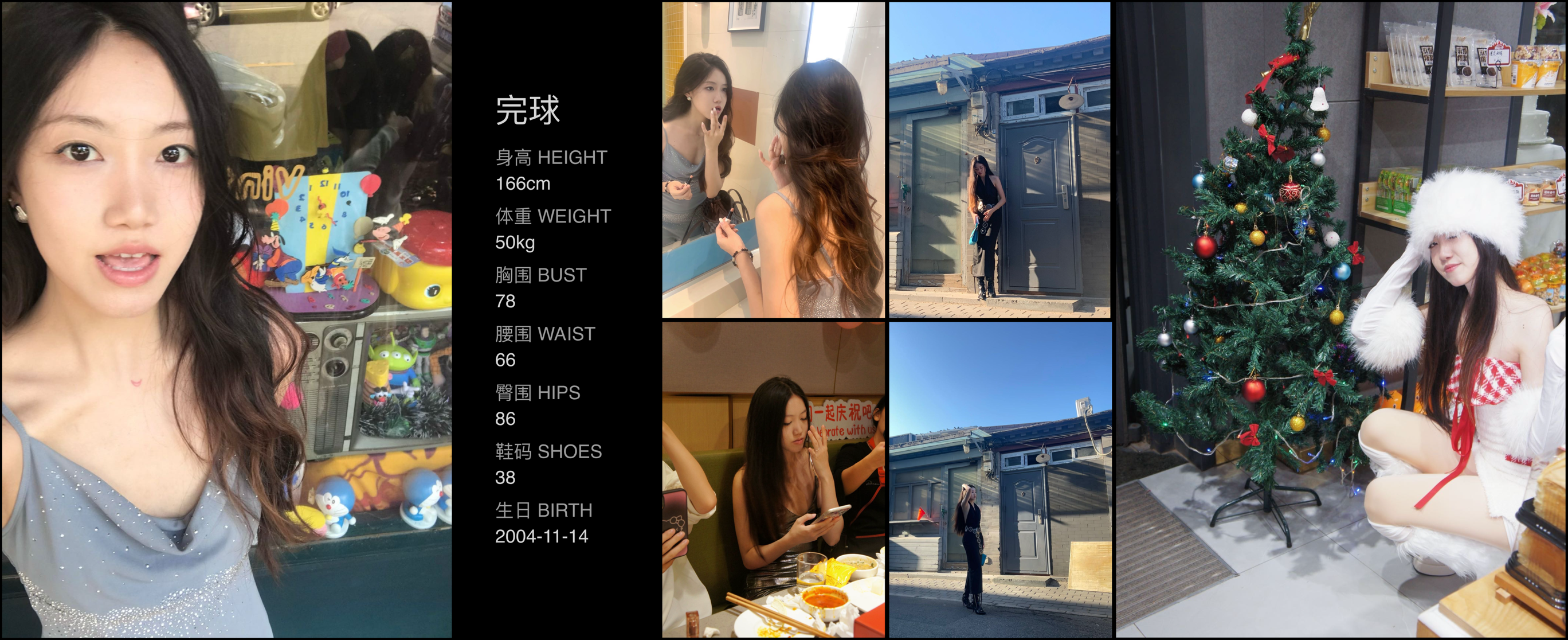 美影云