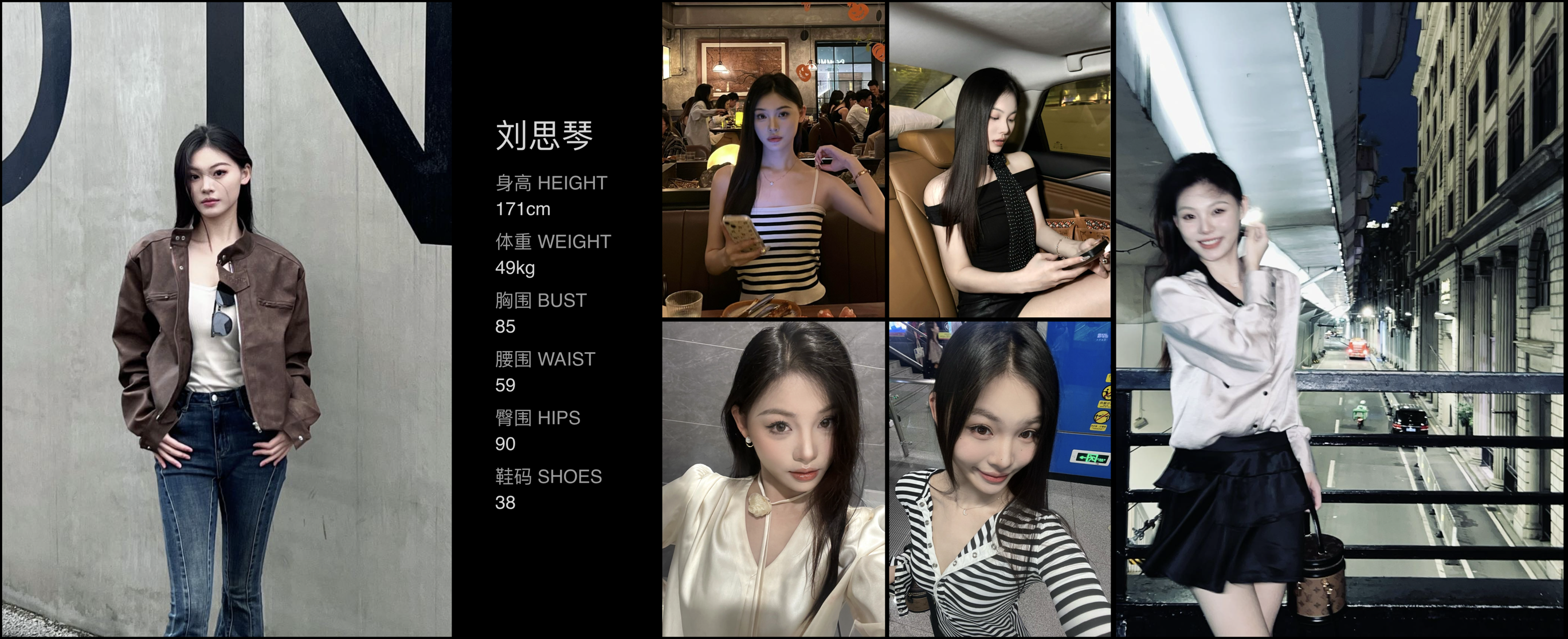 模卡