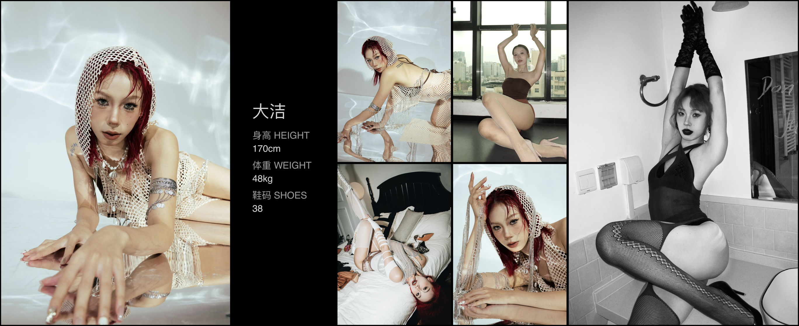 美影云