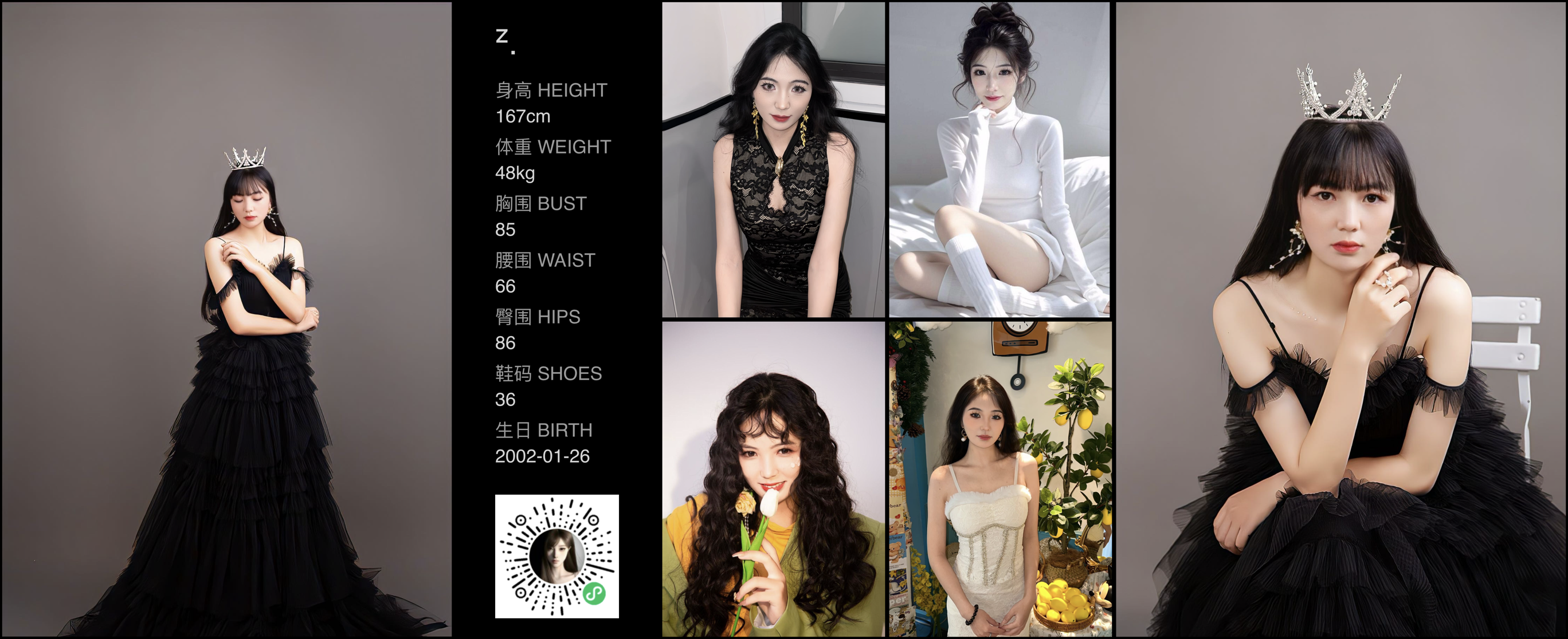 美影云