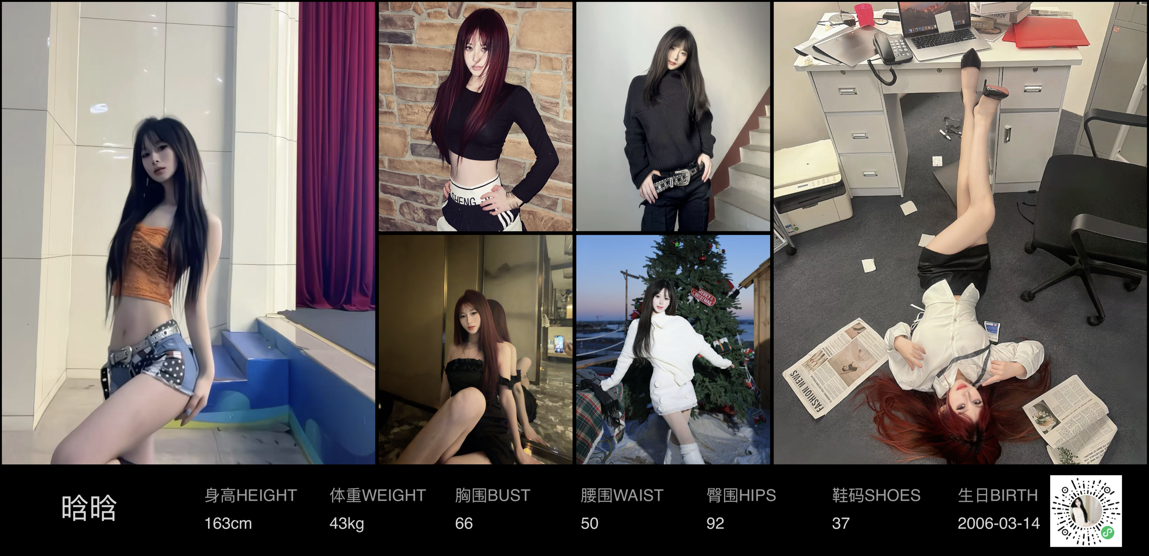 模卡