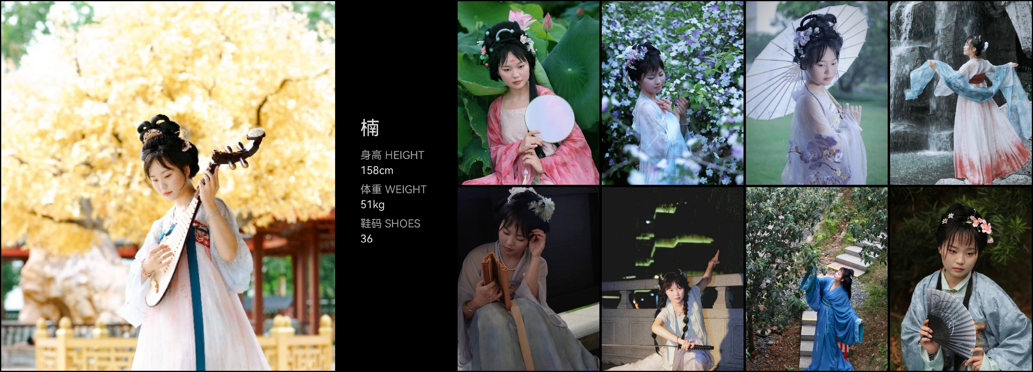 美影云