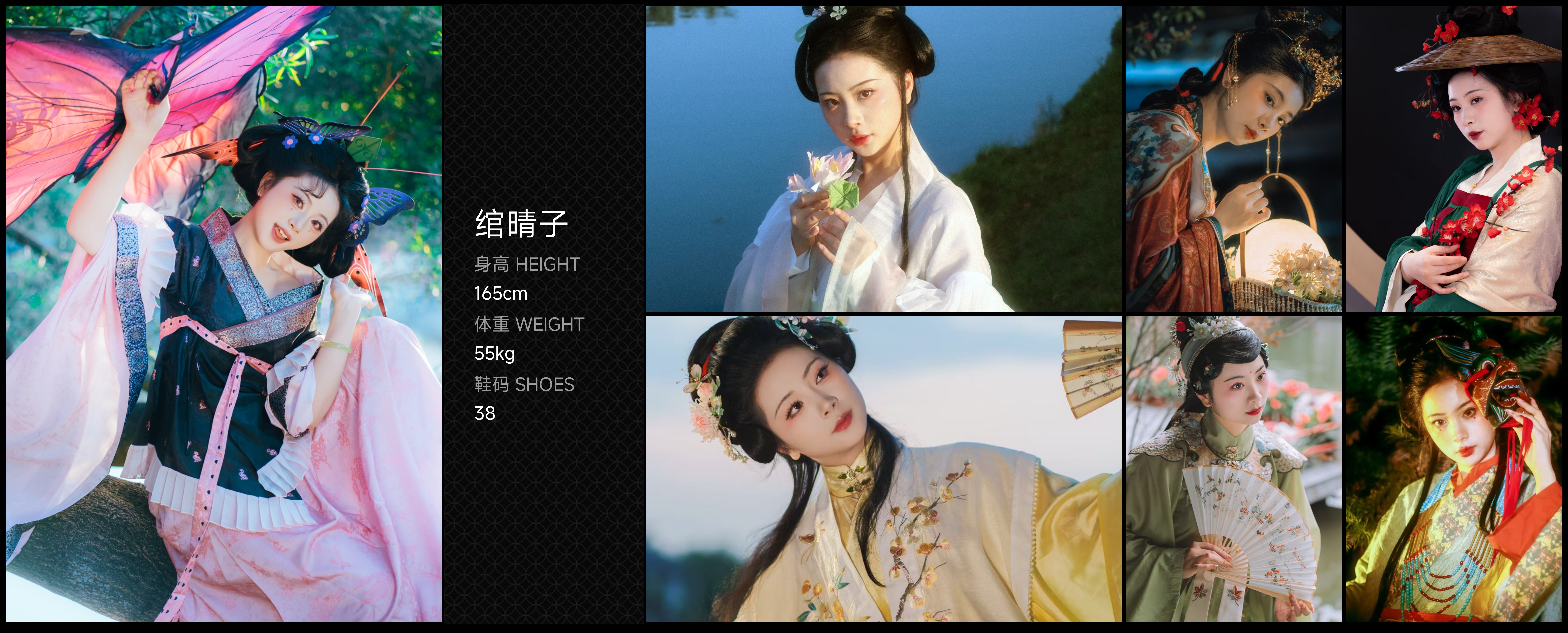 模卡