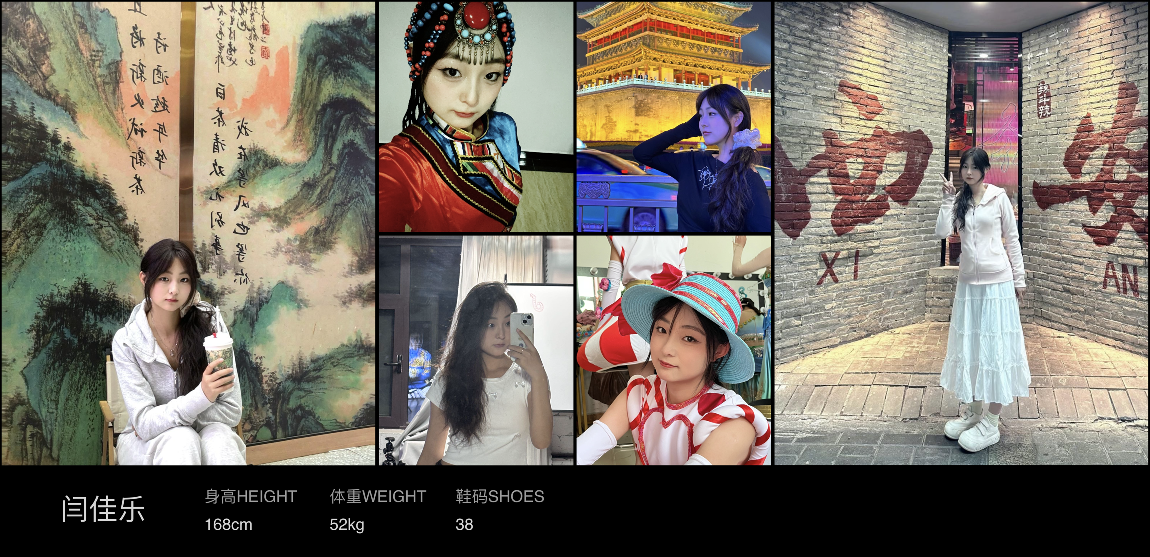 美影云