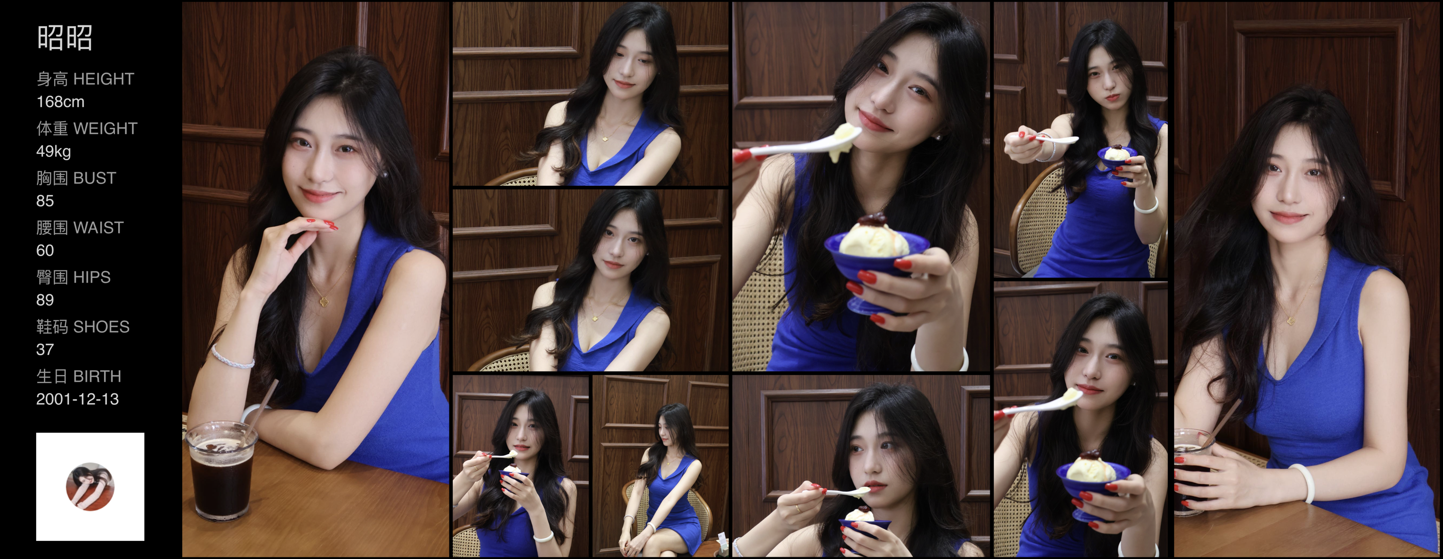 美影云