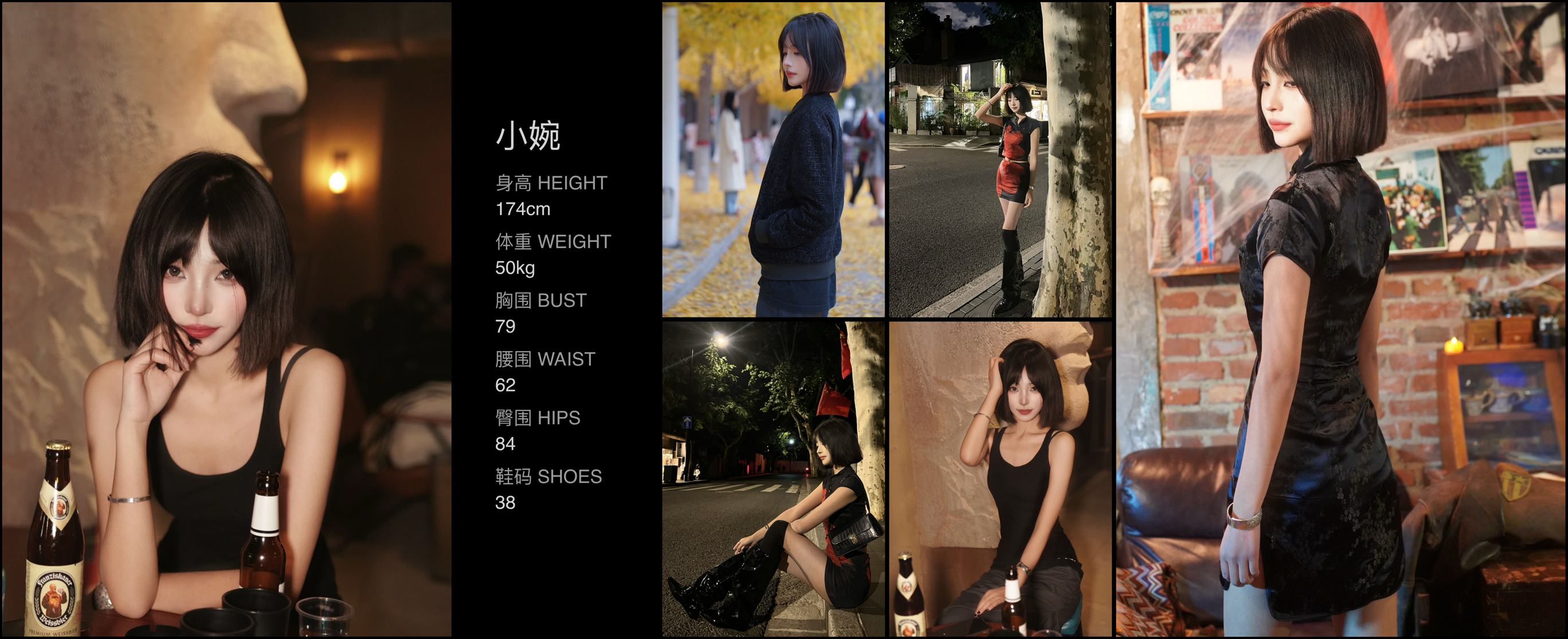 美影云