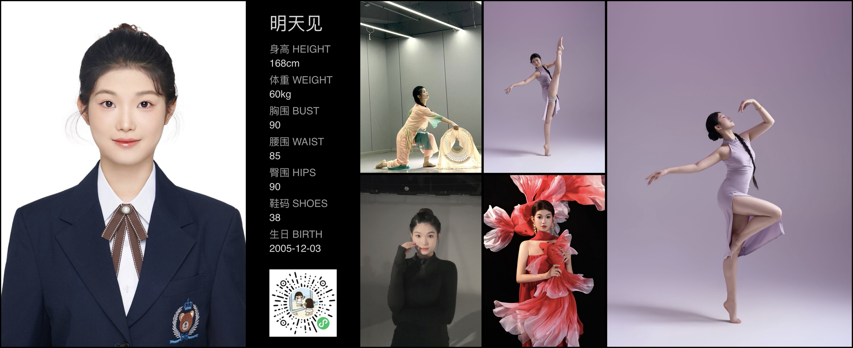 模卡