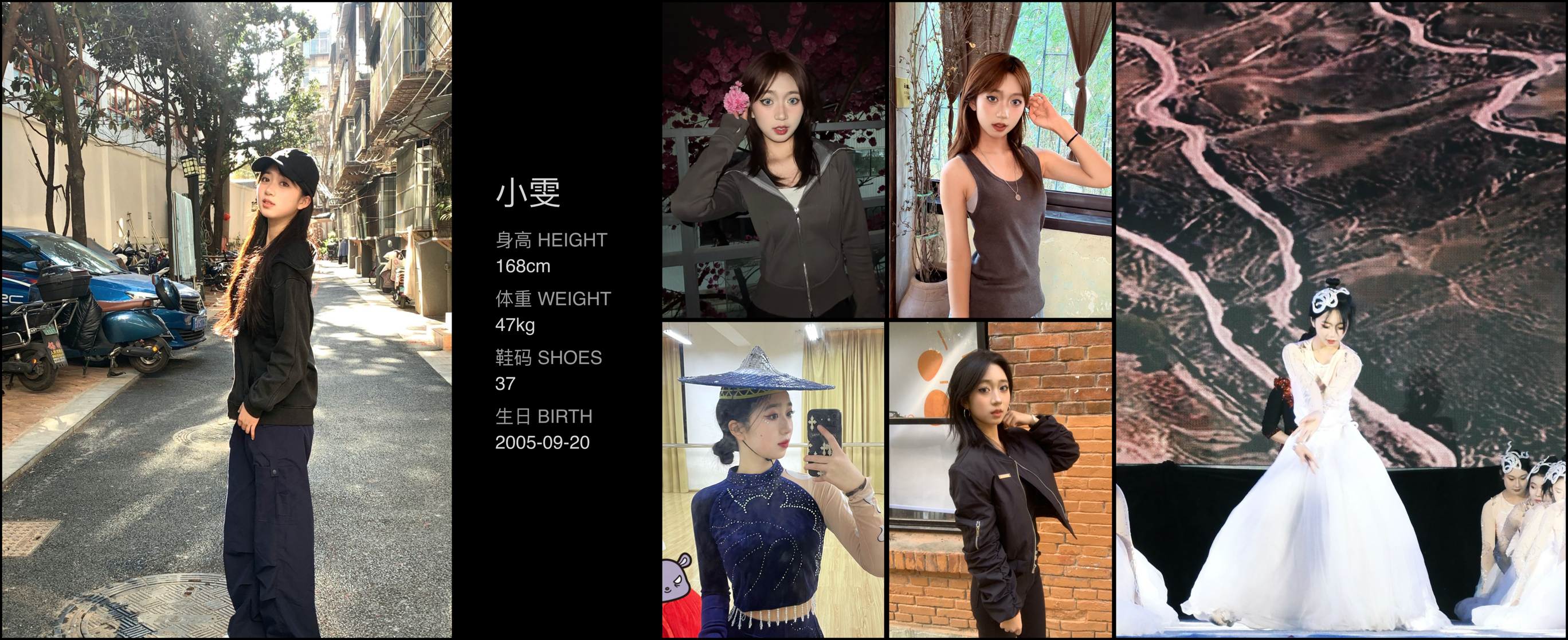 美影云