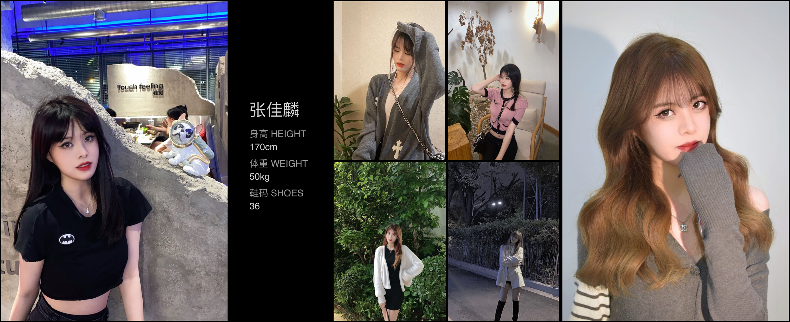 美影云